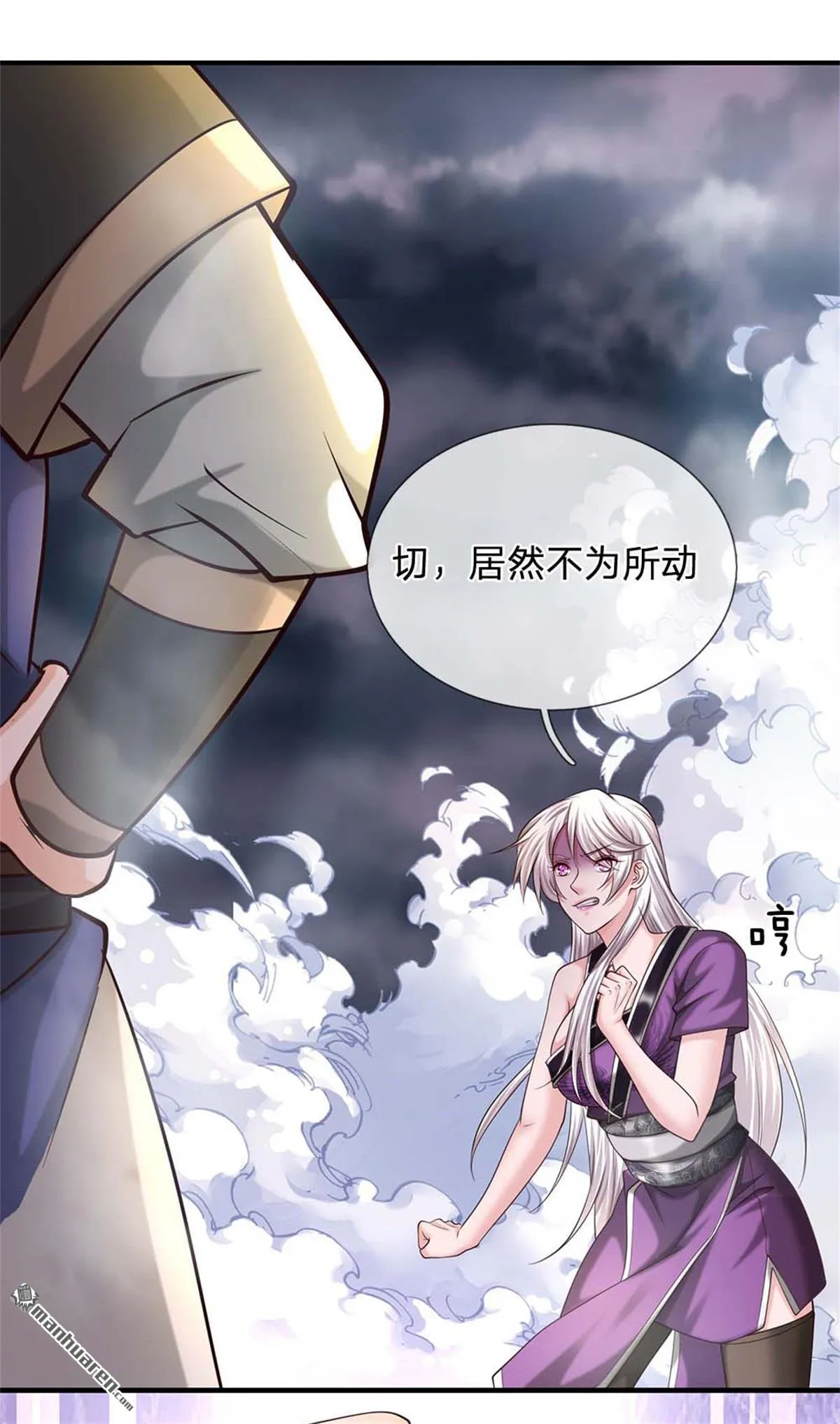 第23回11