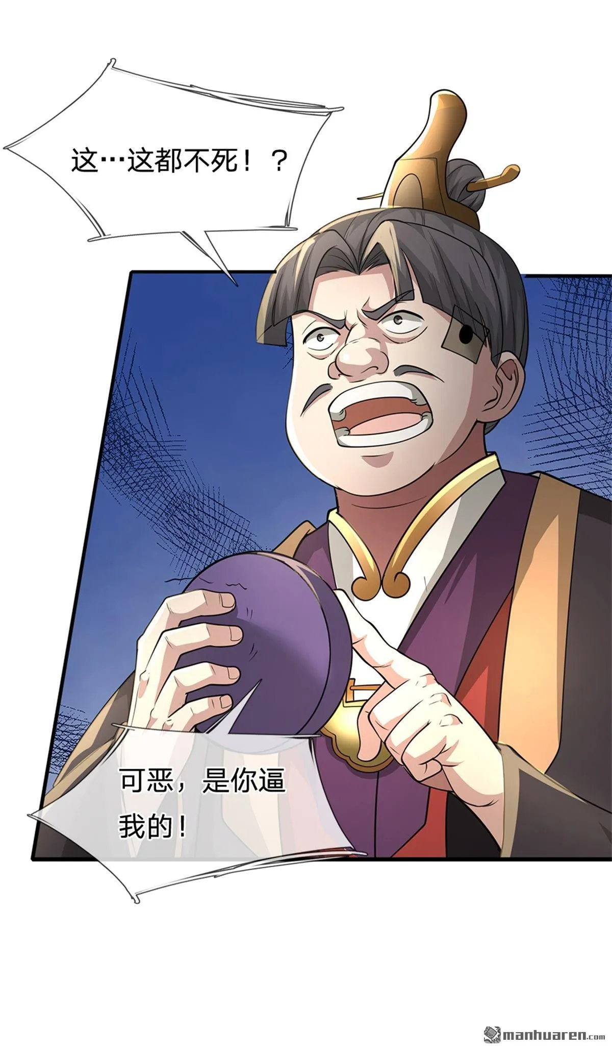 第23回37