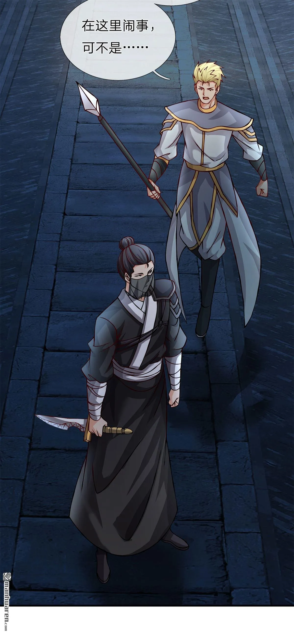 第9回51