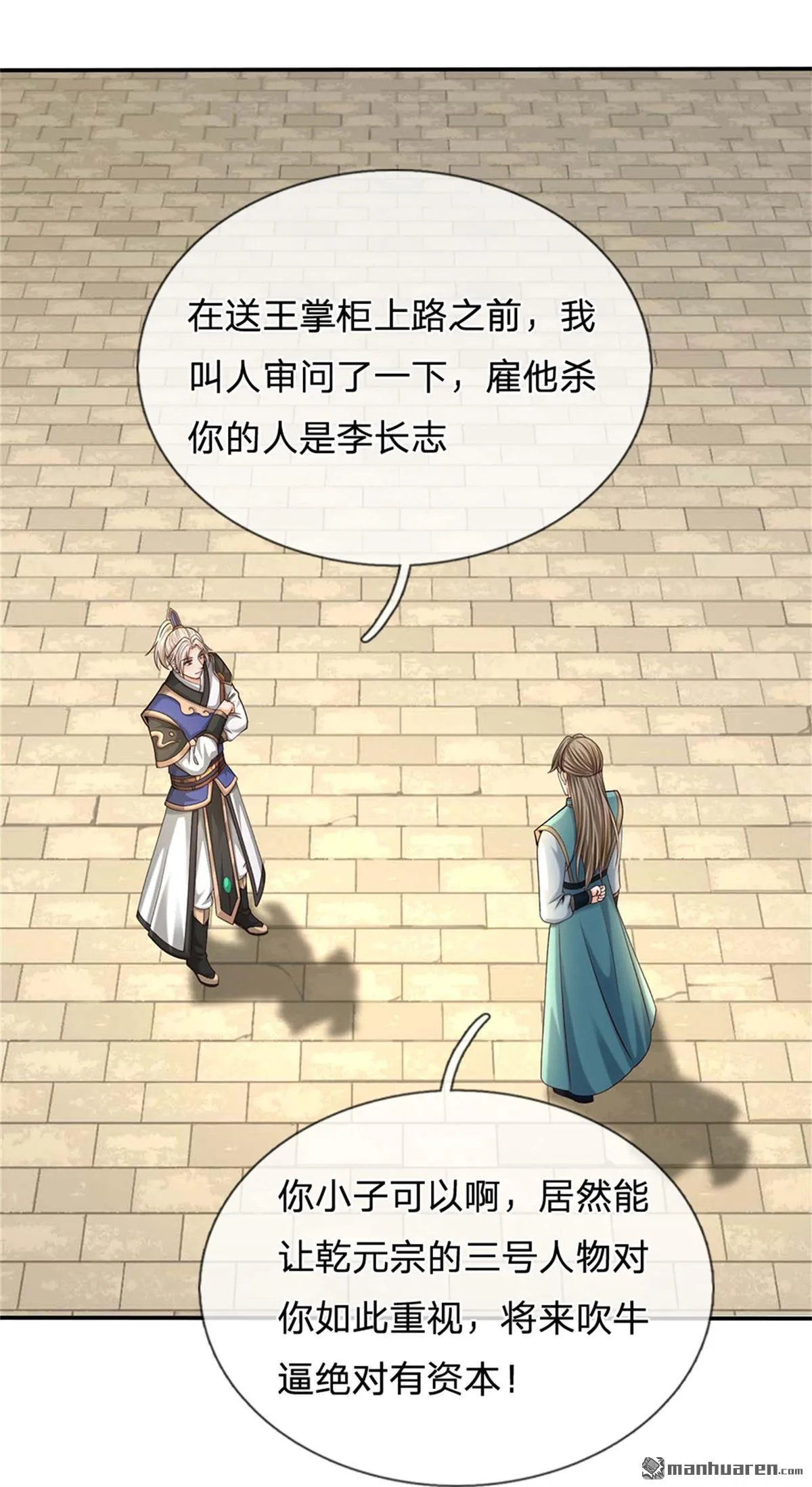 第26回60