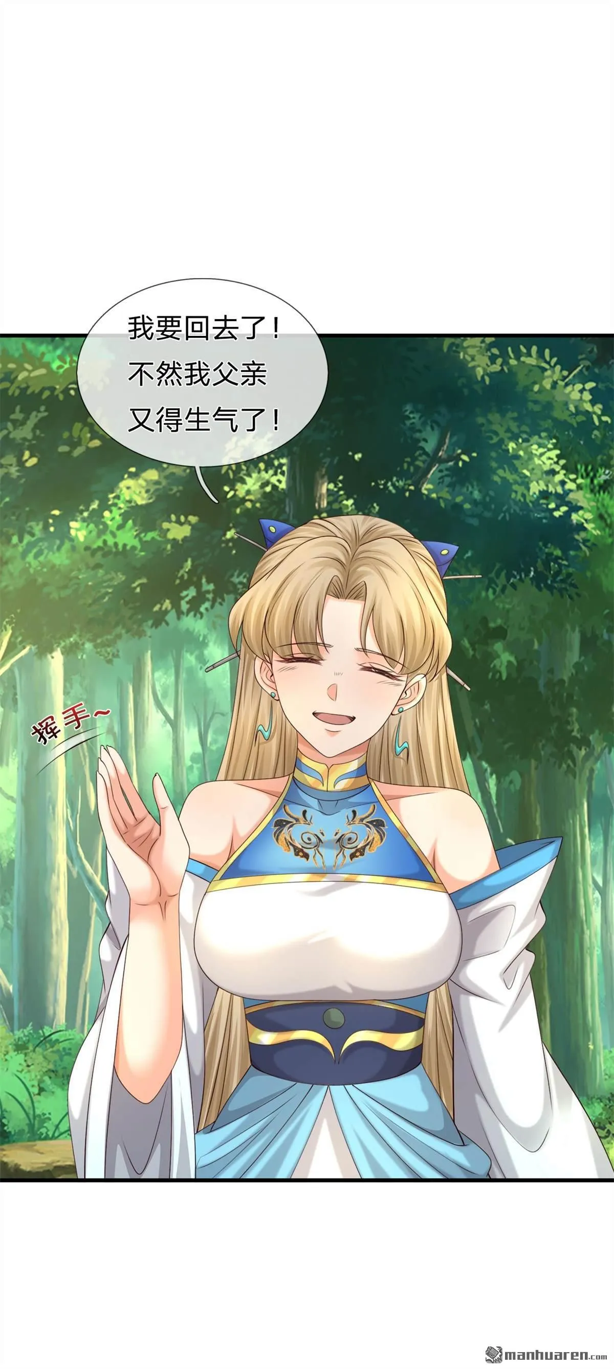 第21回30