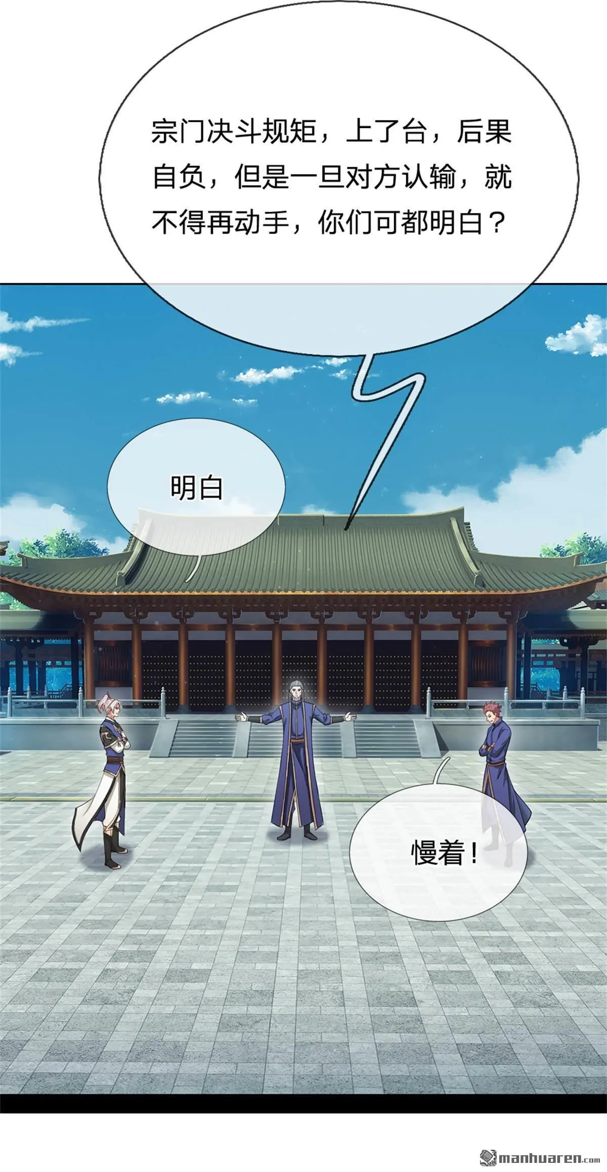 第19回33