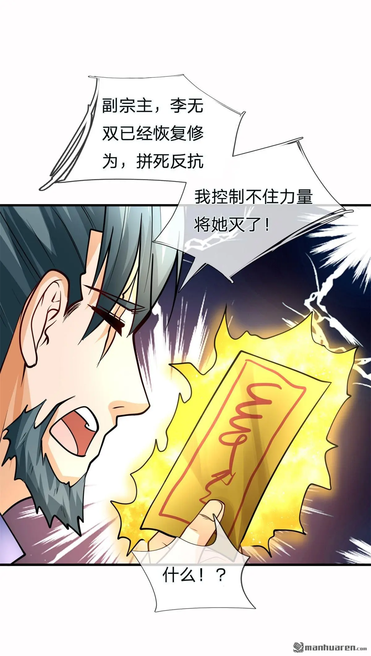 第16回12