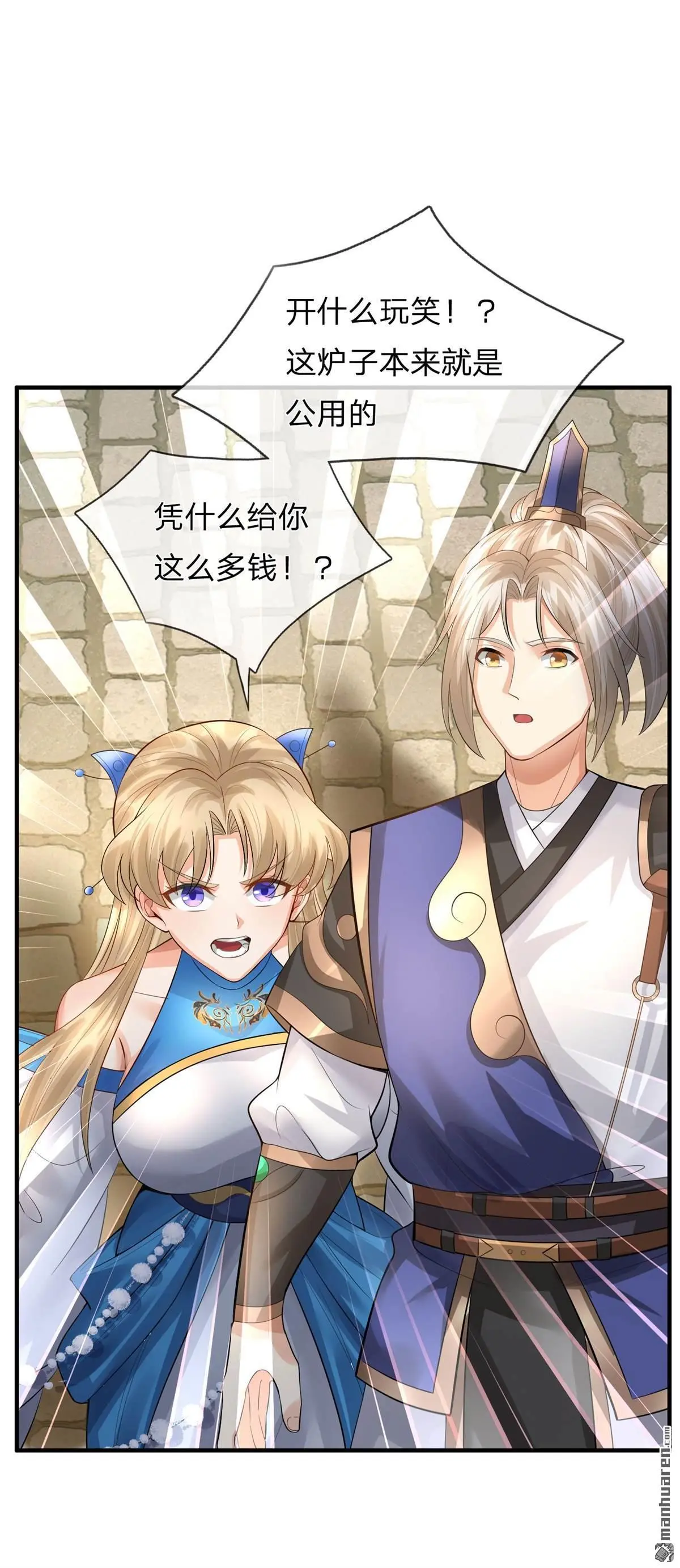 第7回40