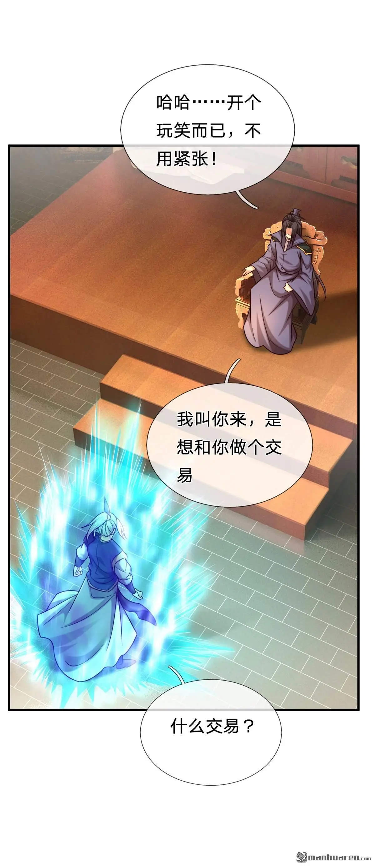第11回29