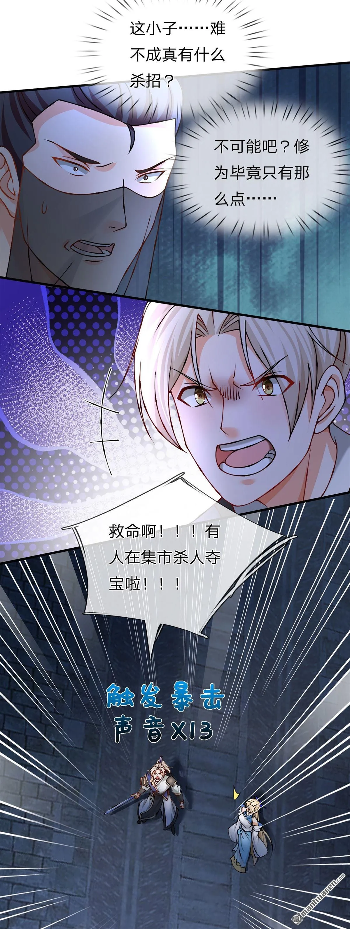 第9回41