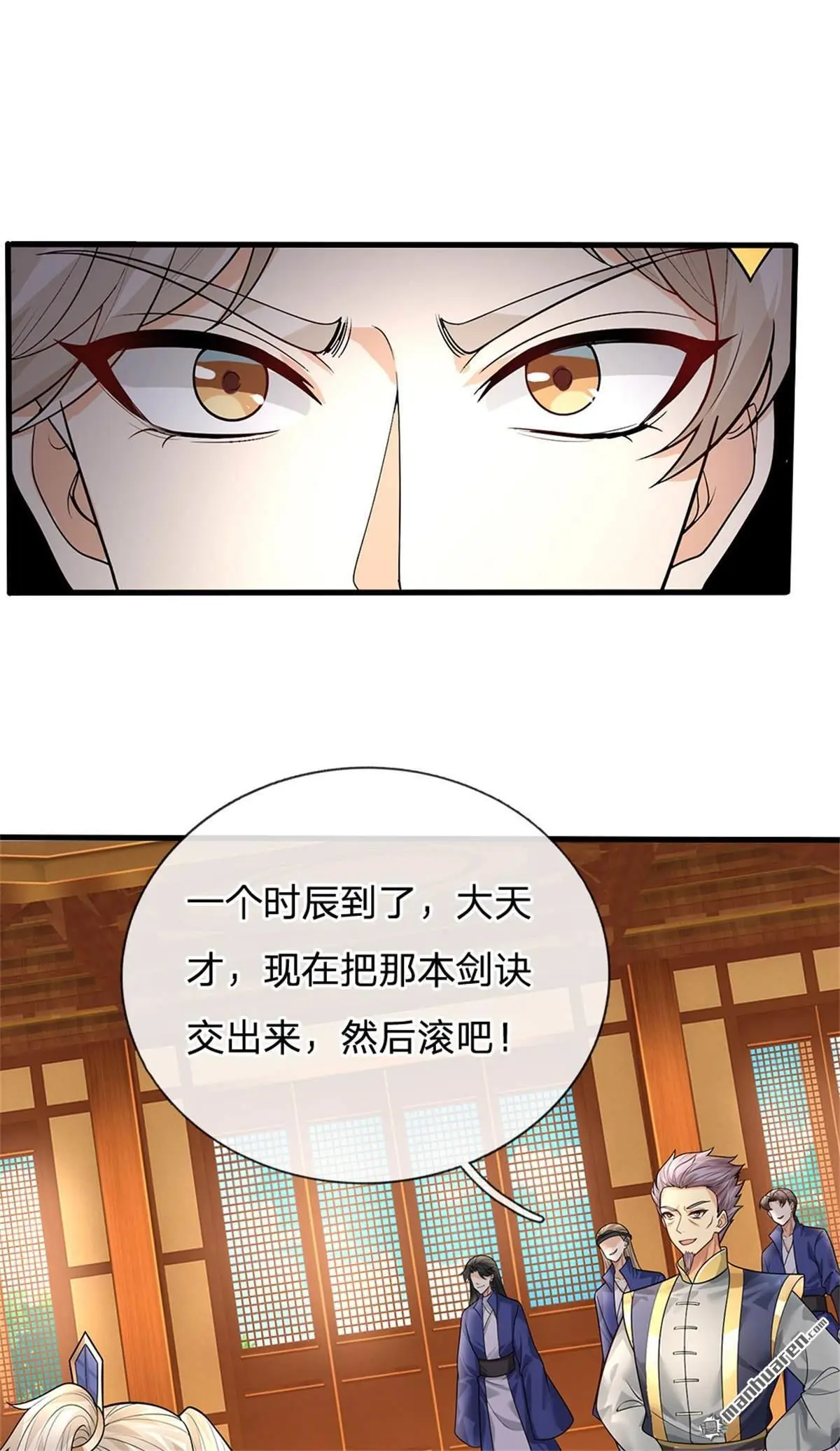 第18回39