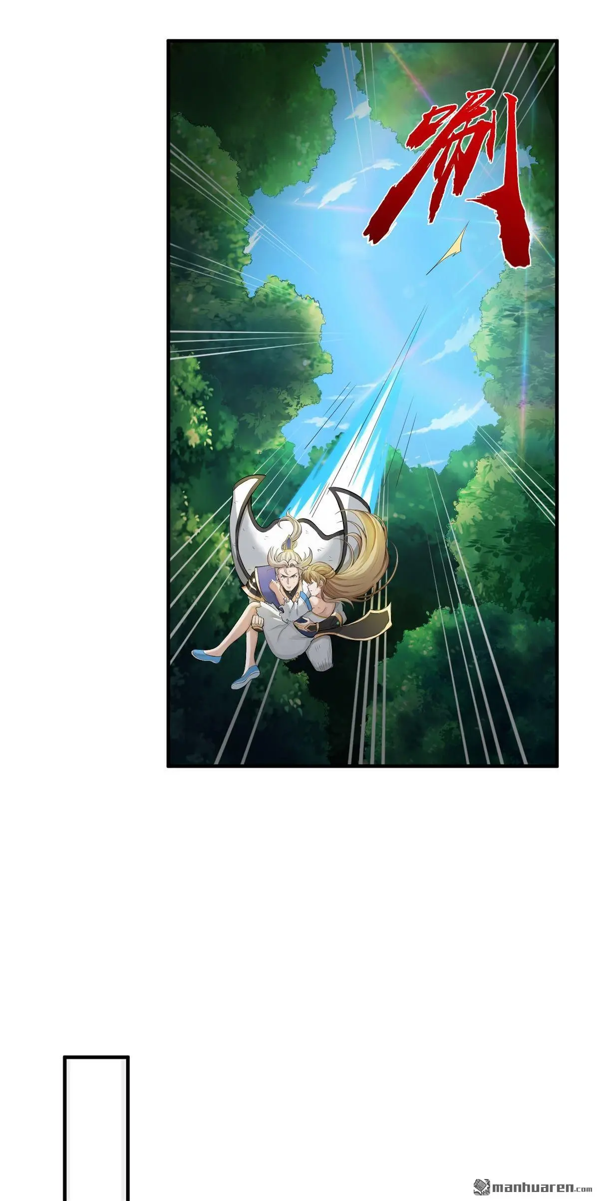 第6回7