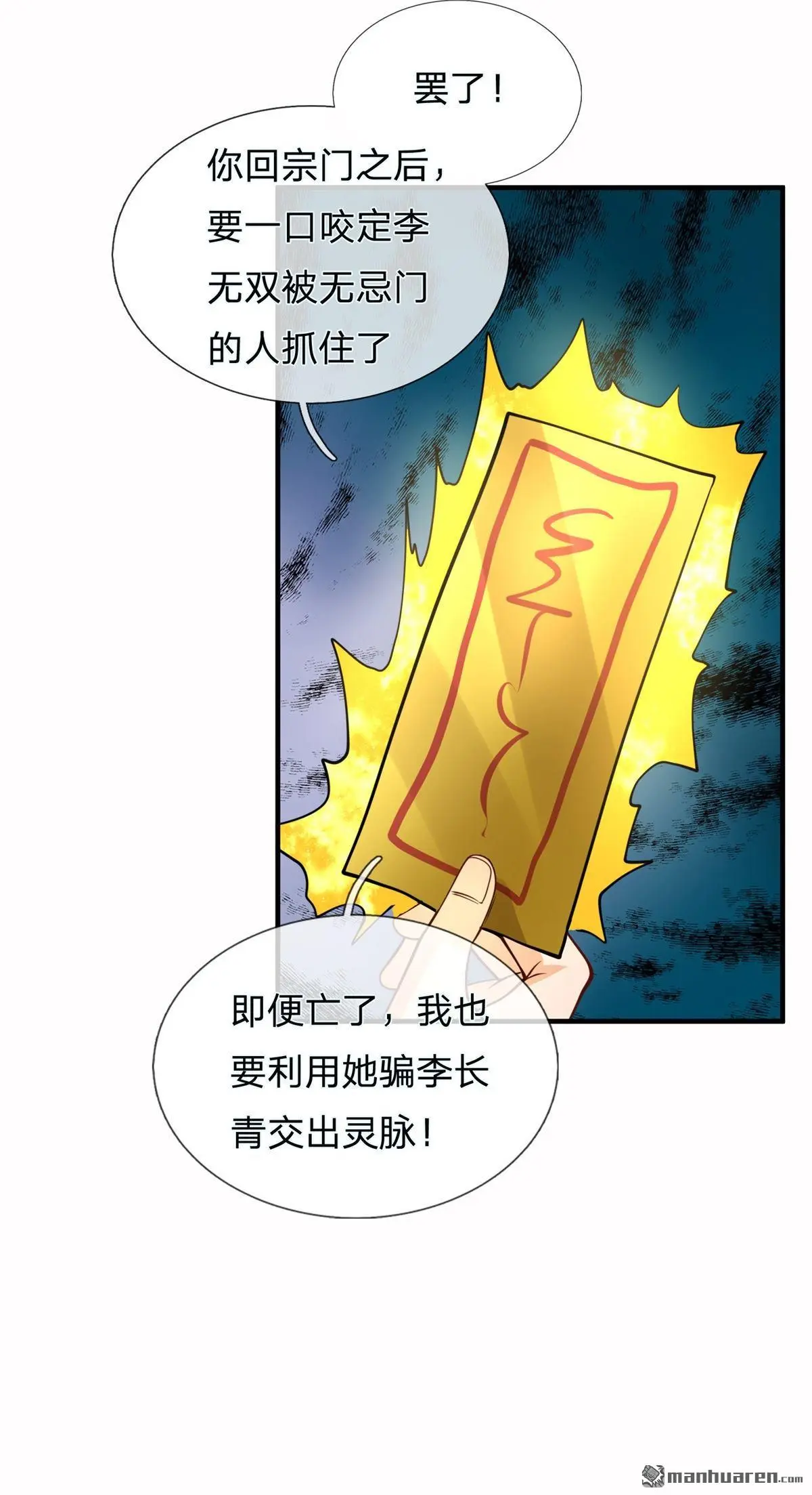 第16回15