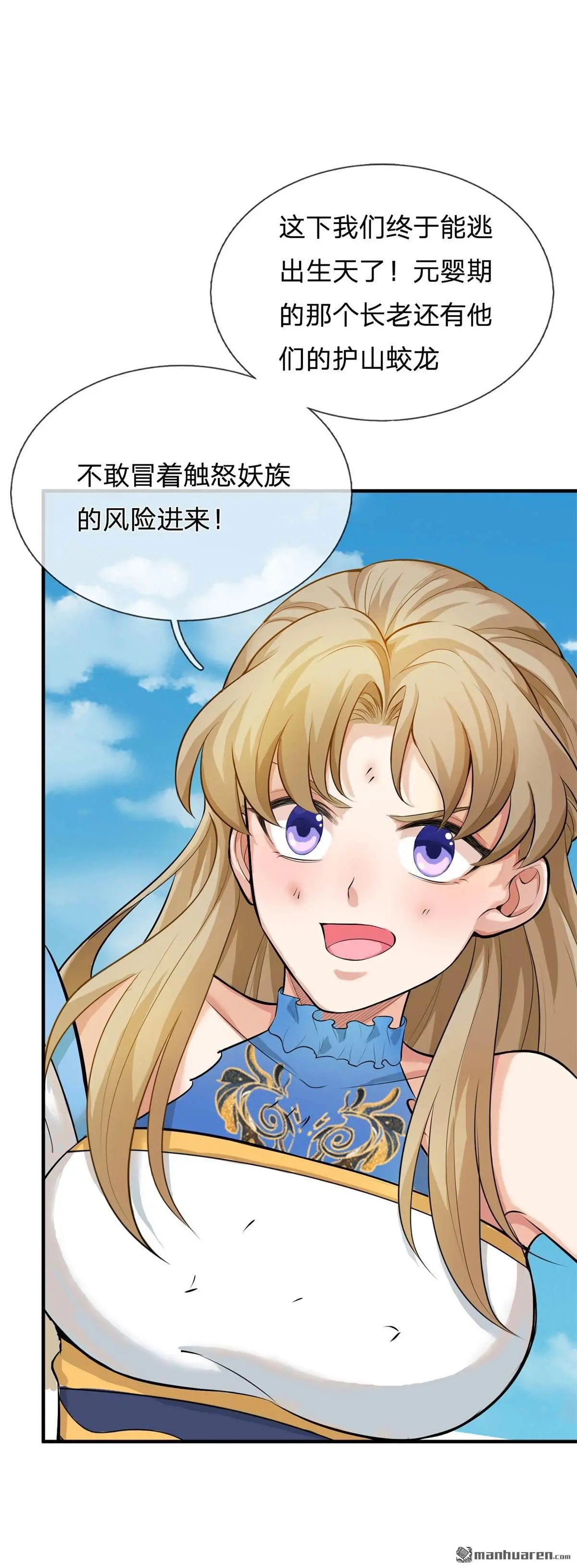 第6回4