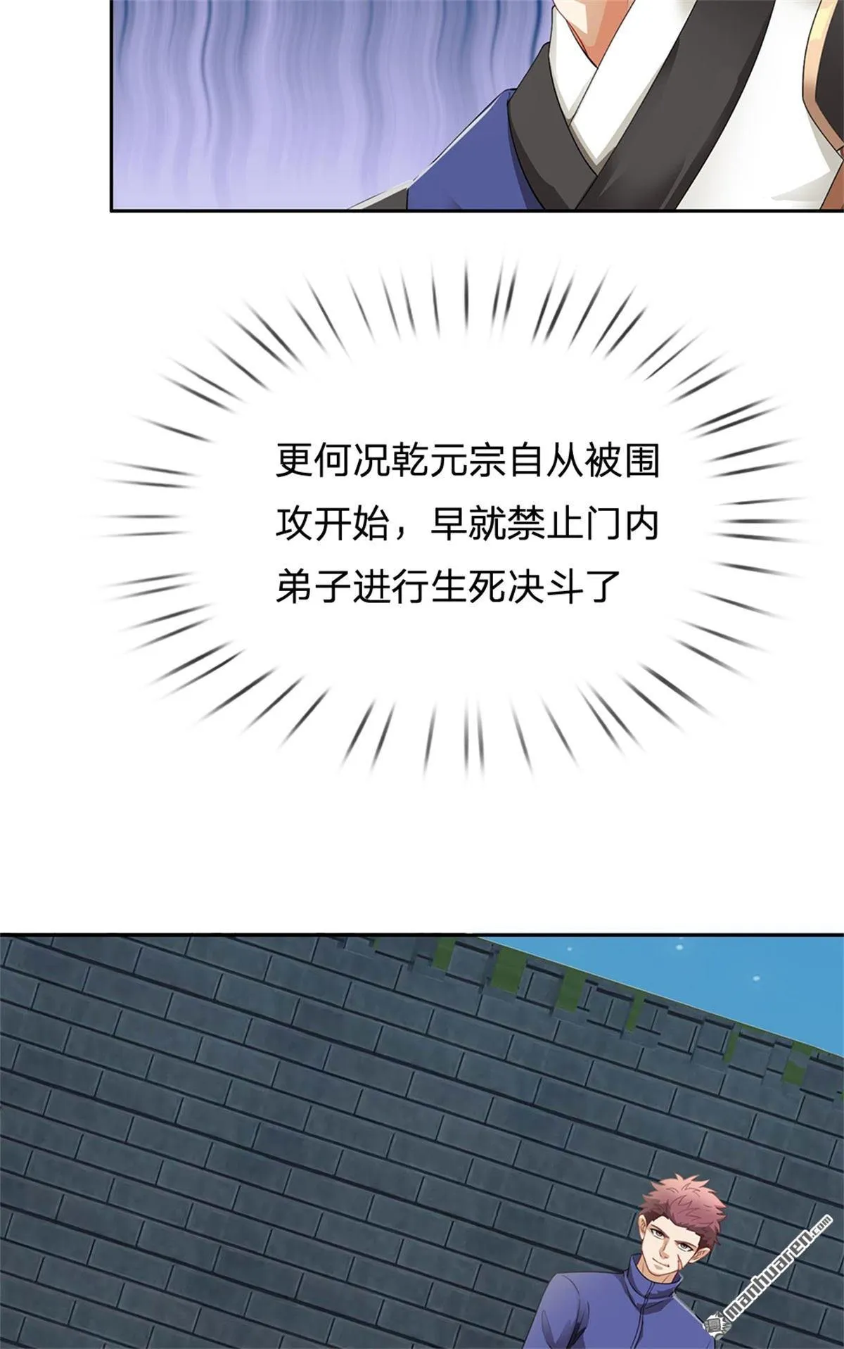 第19回40