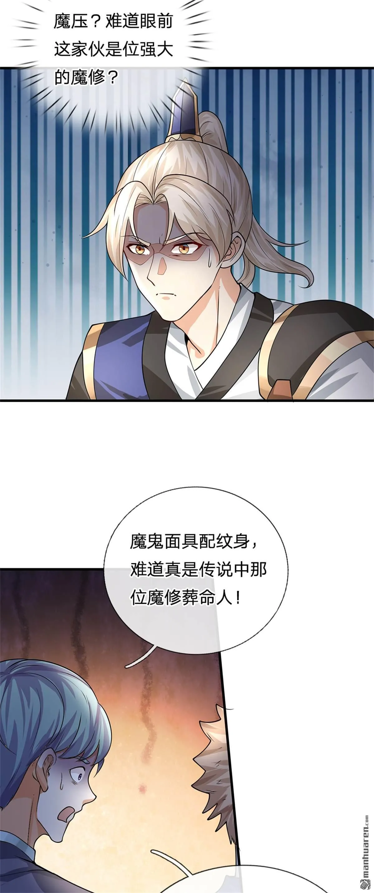 第24回13