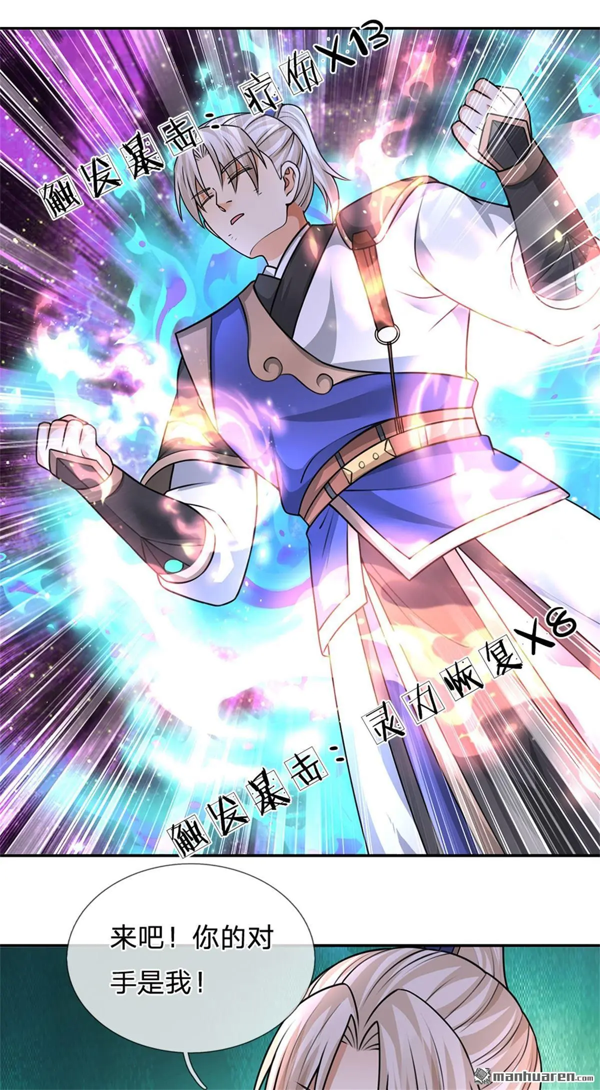 第15回21