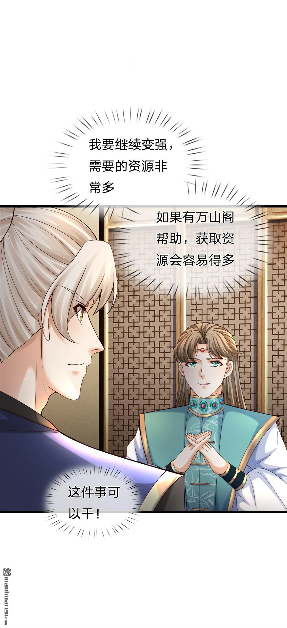第26回5