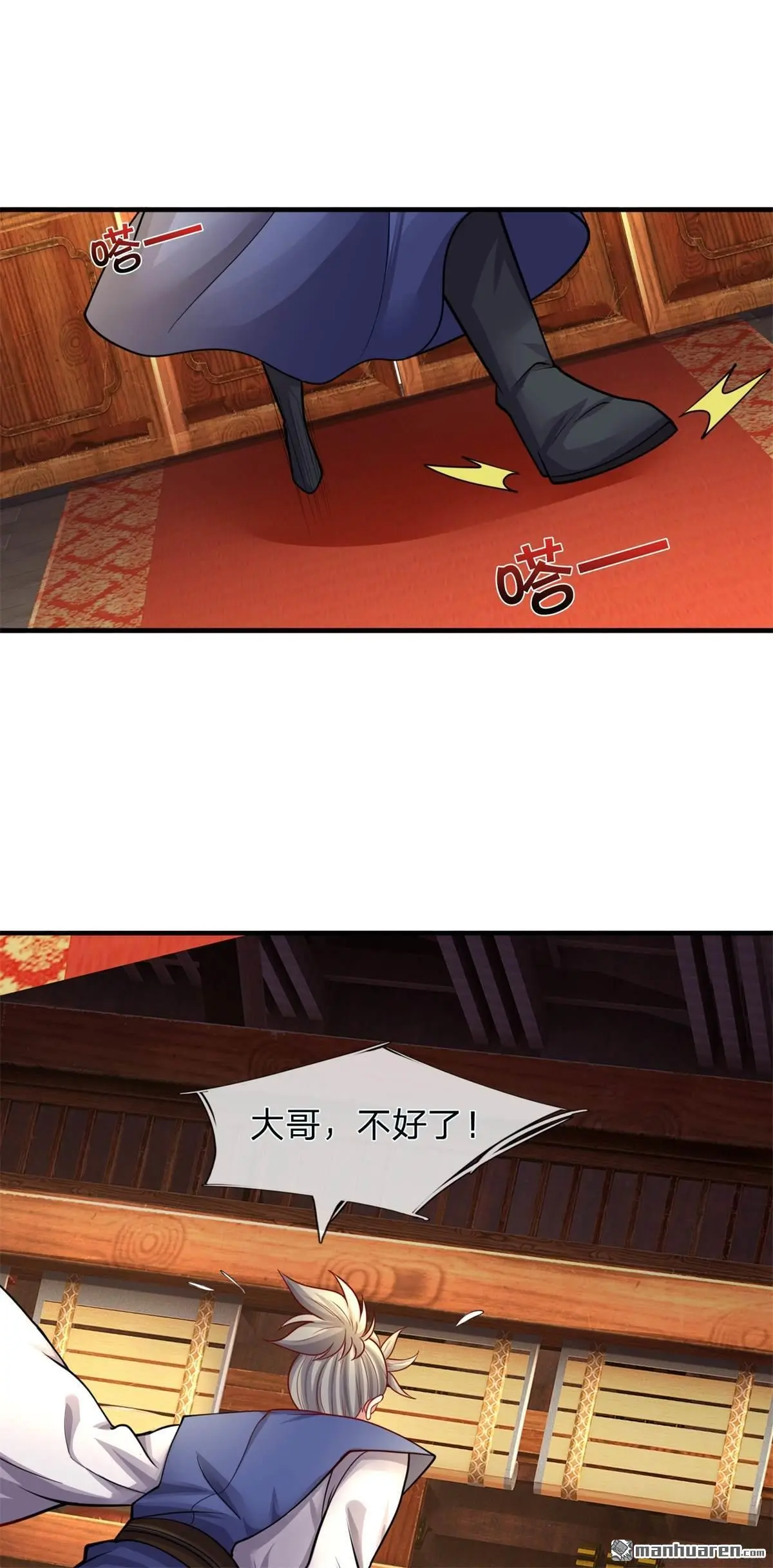 第16回22