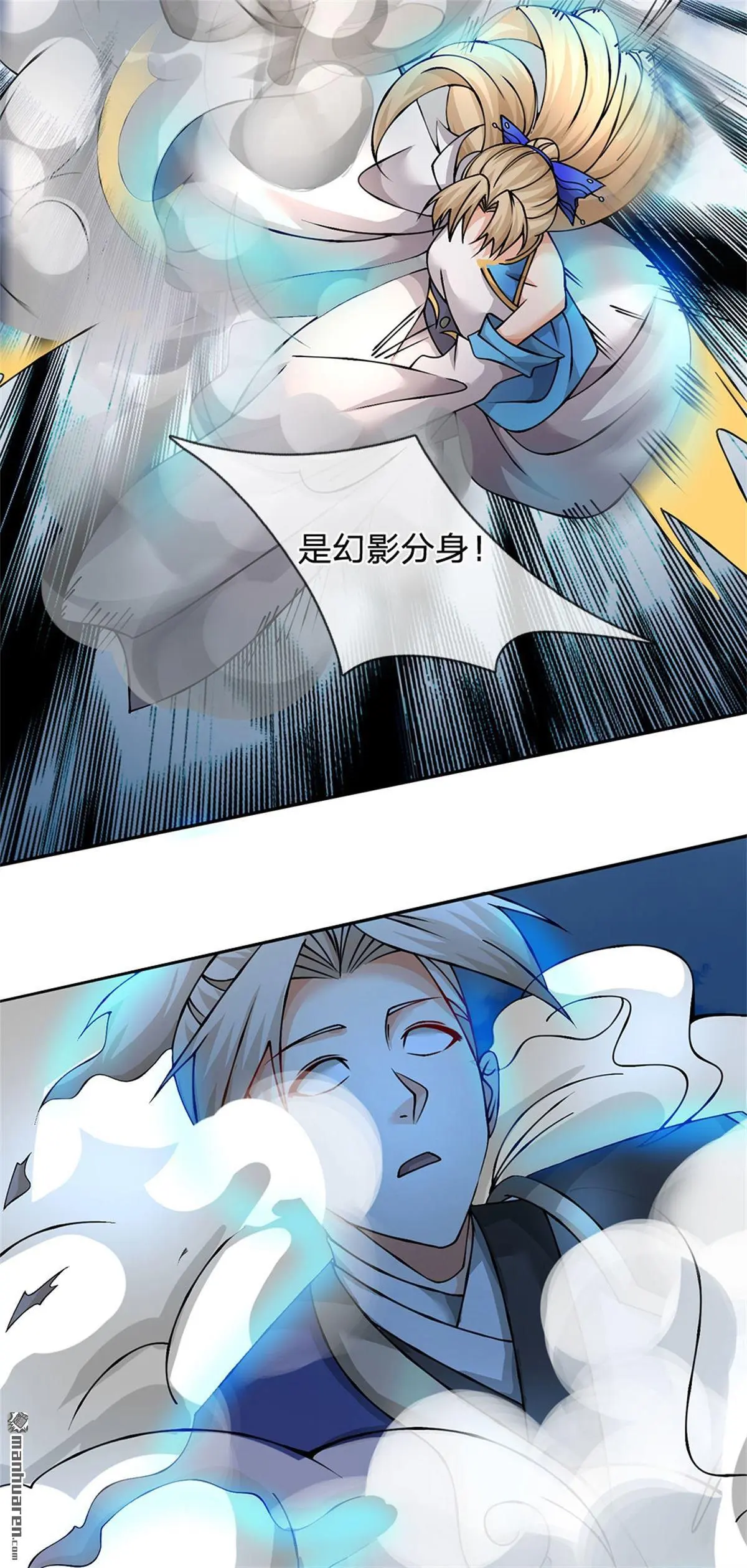 第12回26