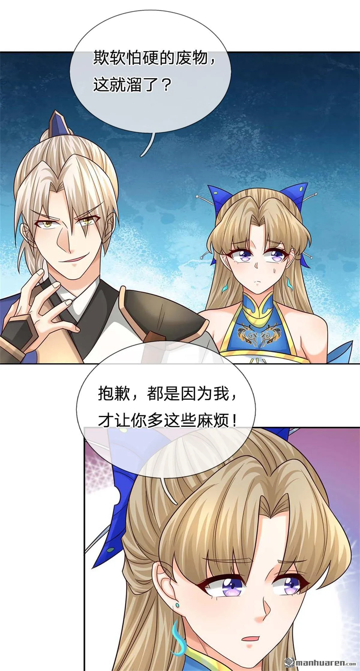 第21回9