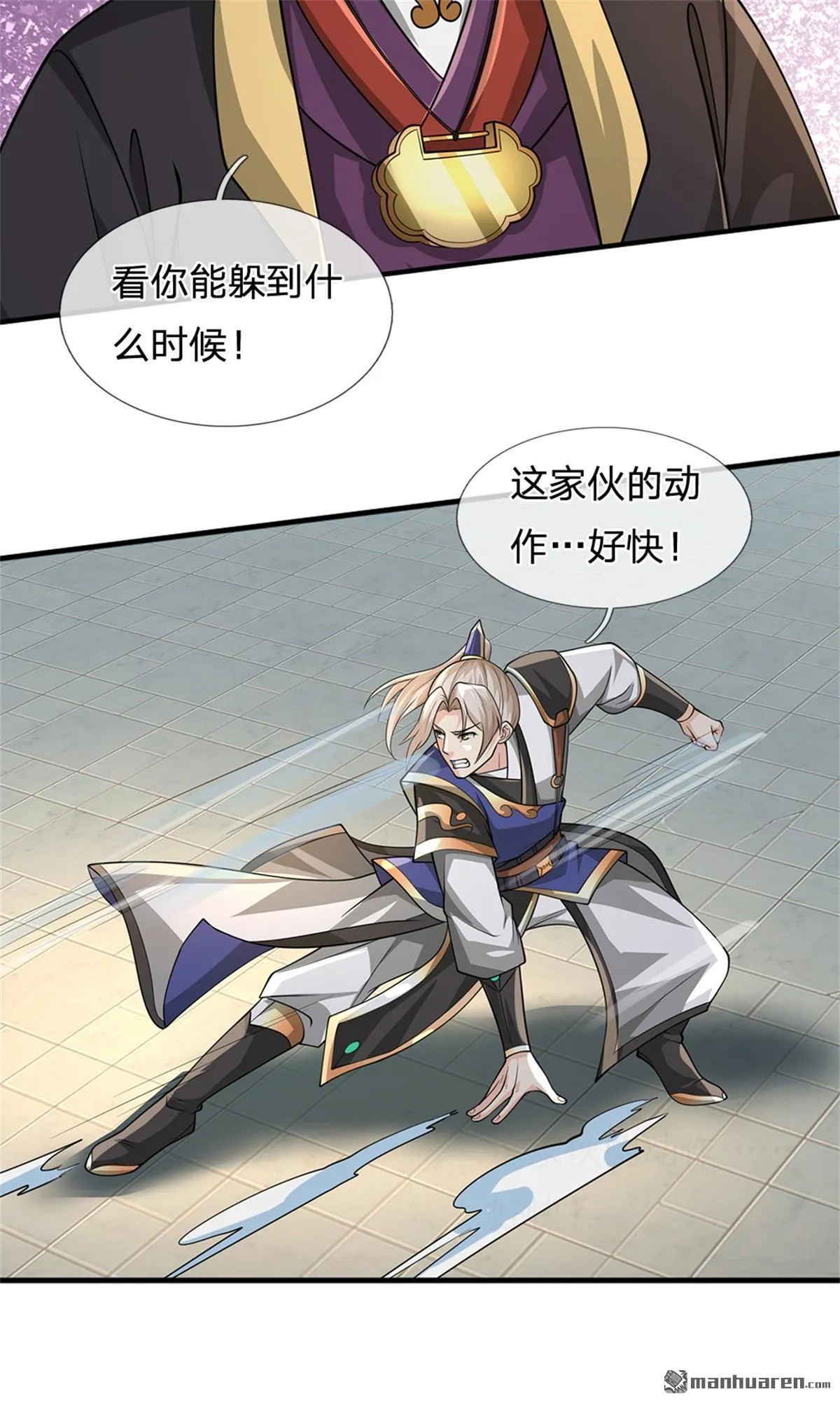 第23回28