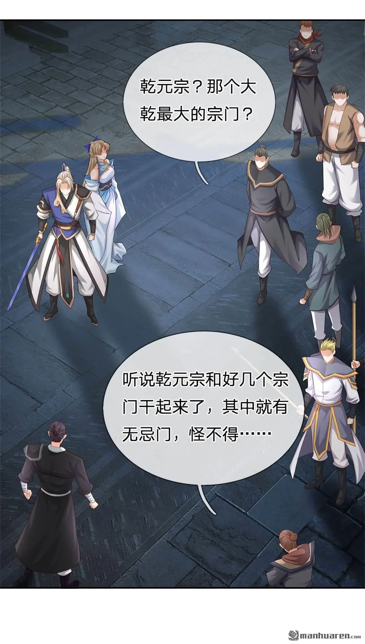 第10回2