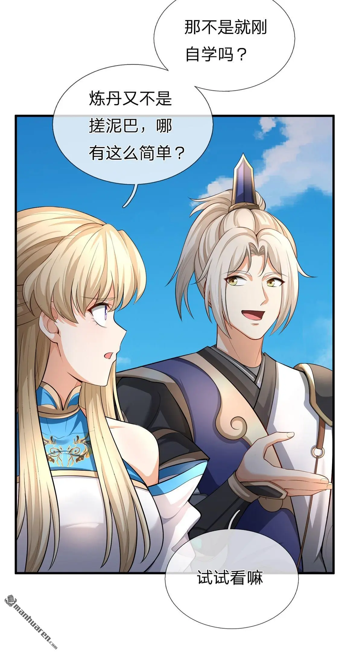 第7回30