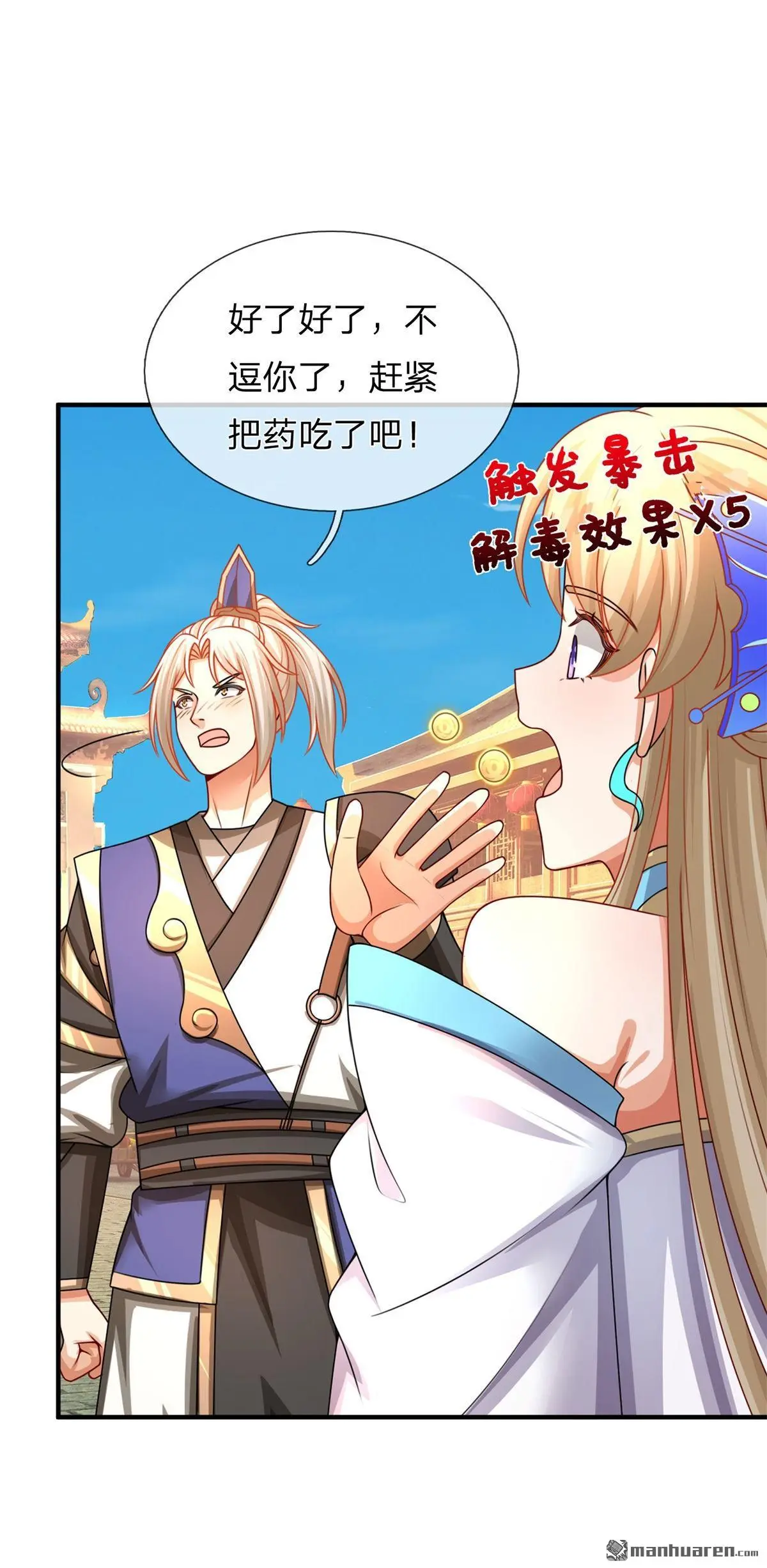 第7回21