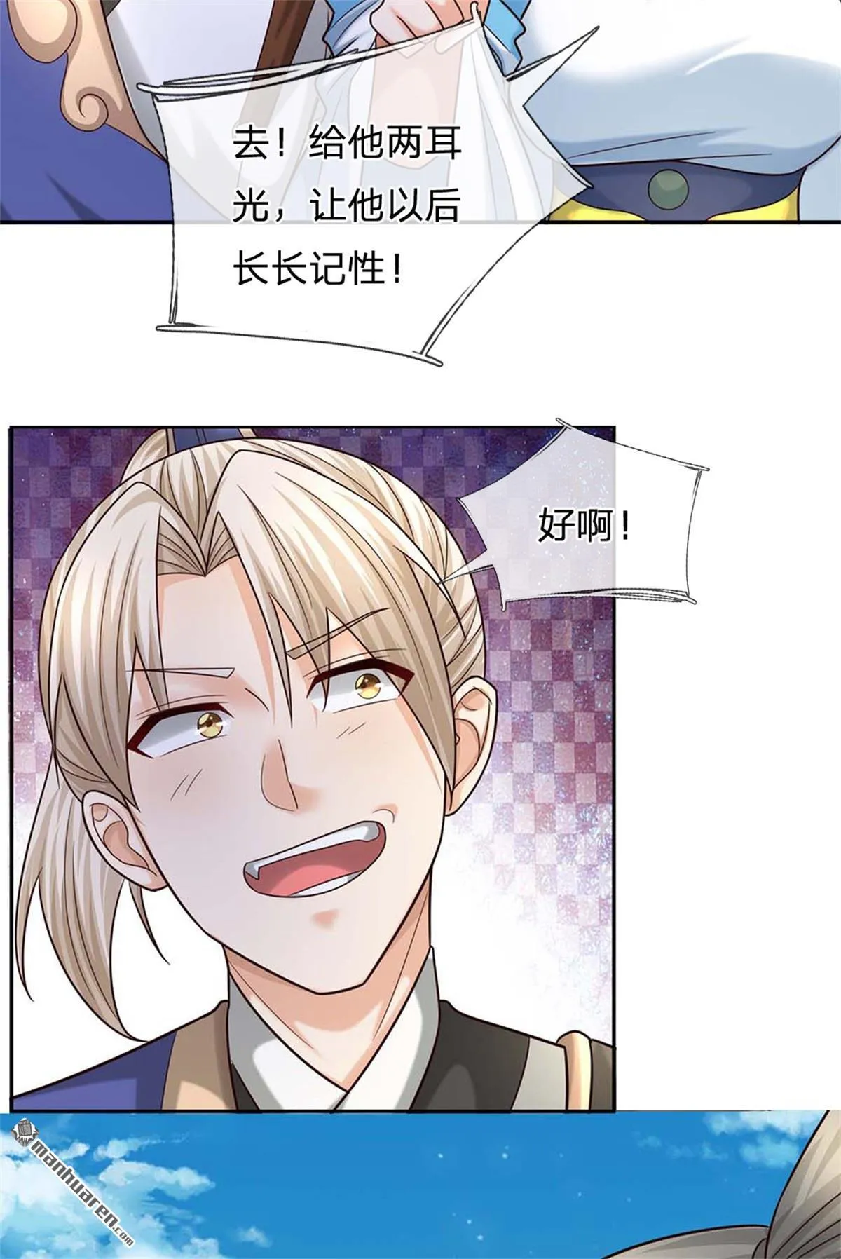 第21回2