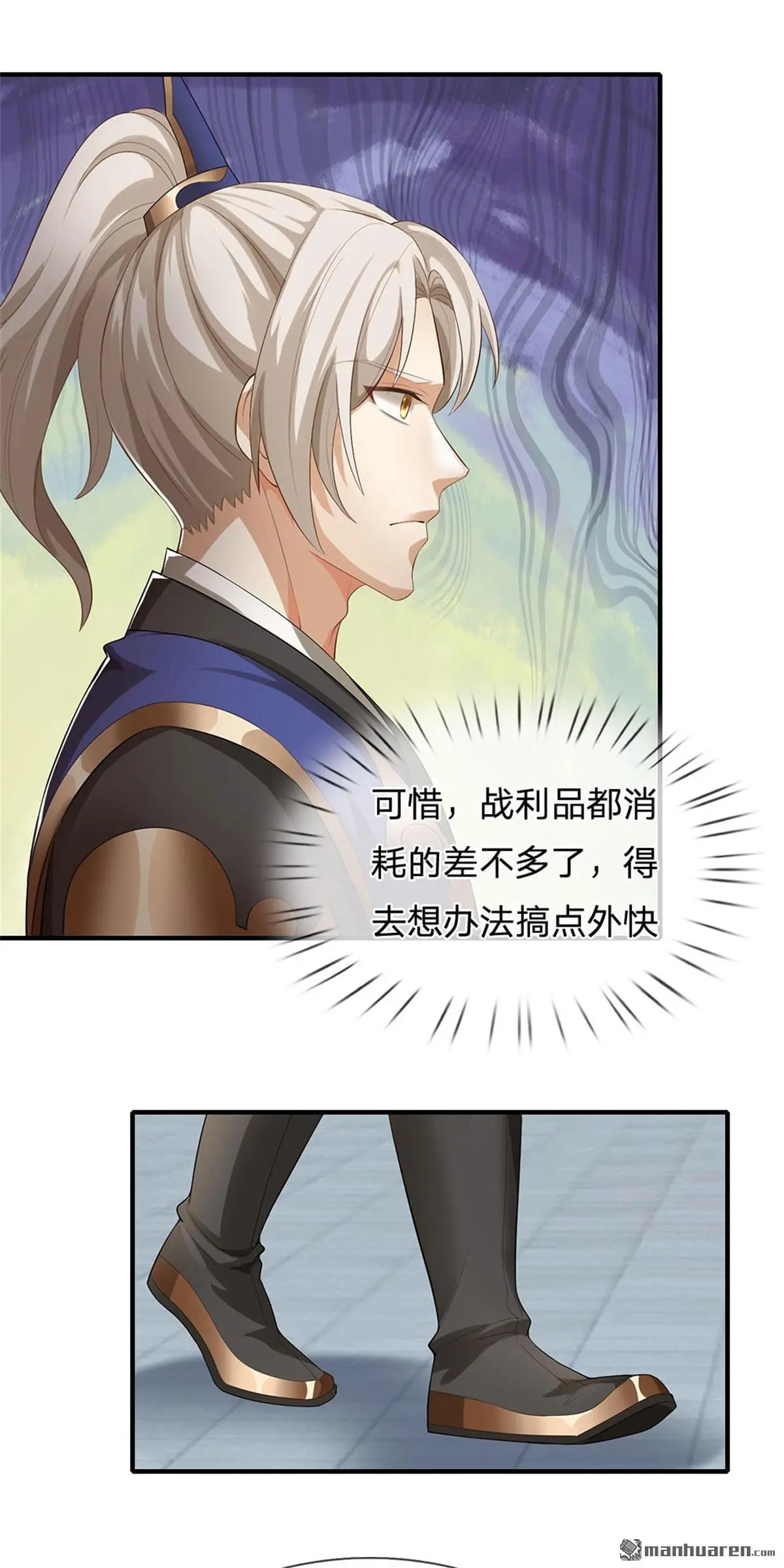 第17回41