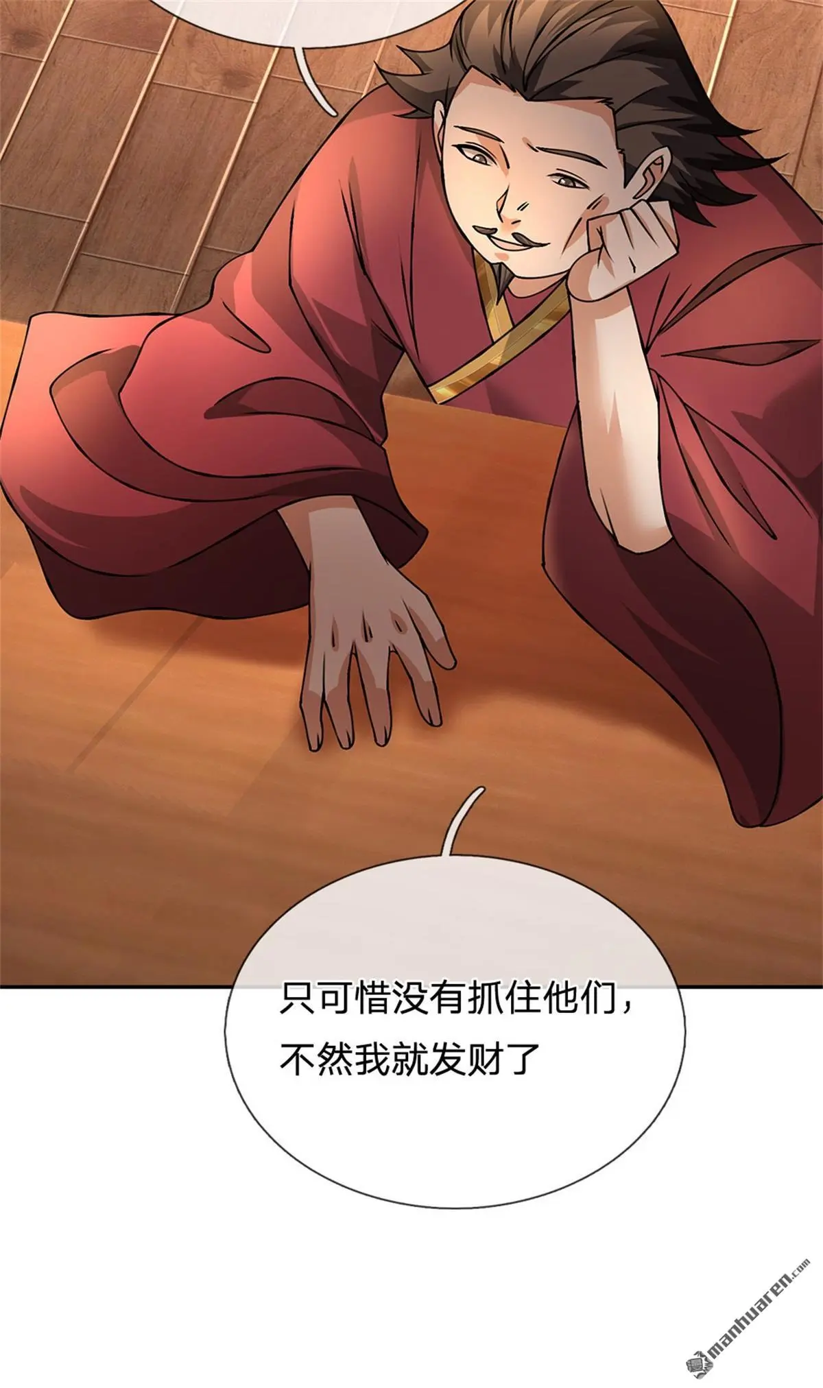 第12回46