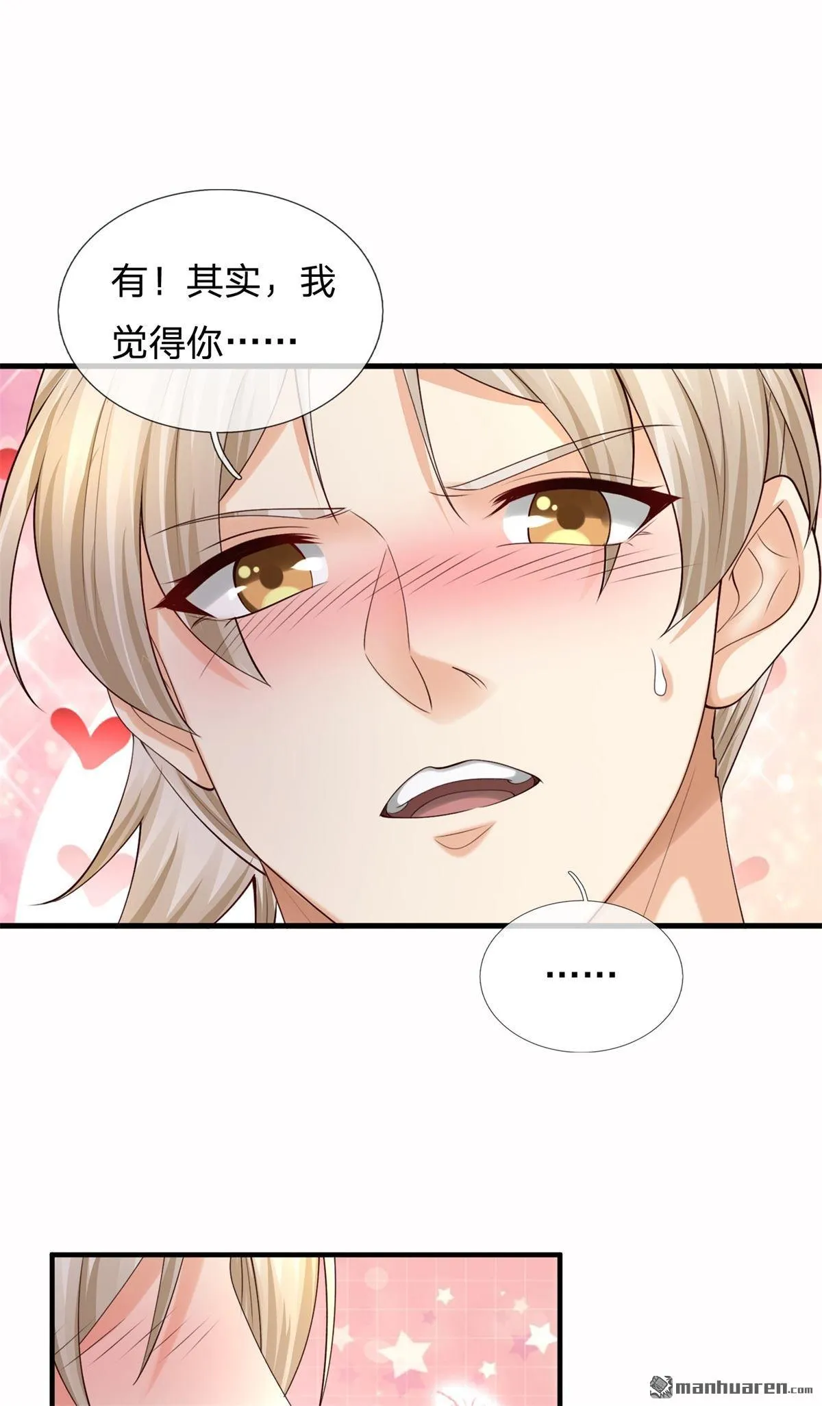 第21回26