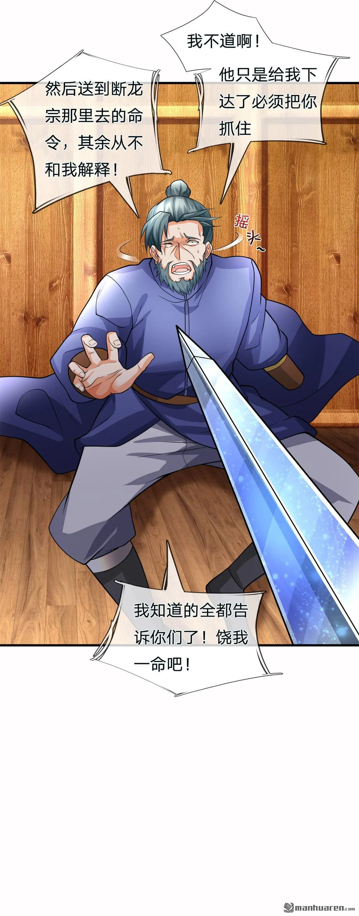 第15回51