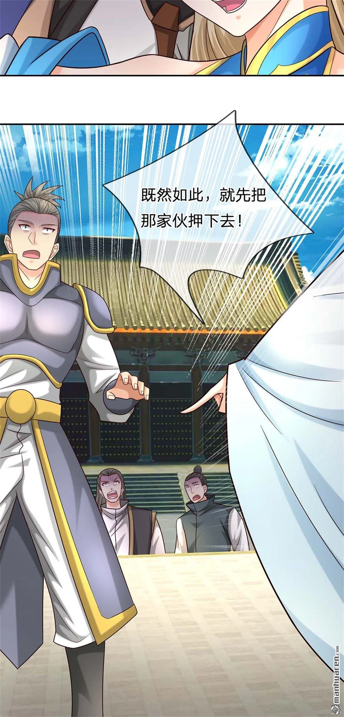 第20回58