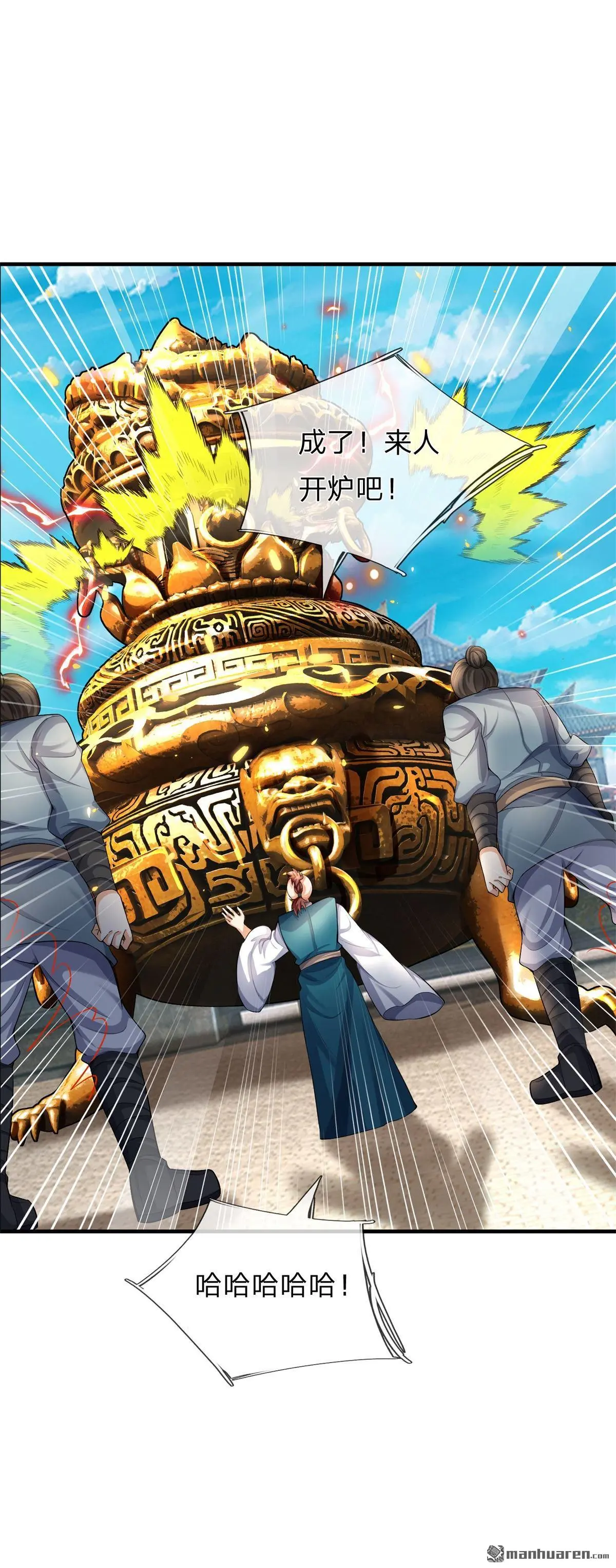 第7回31