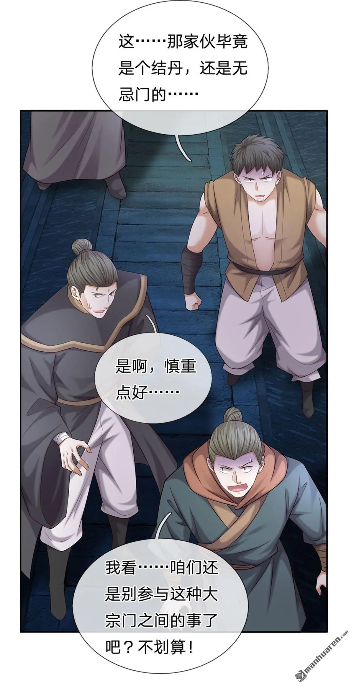第10回13