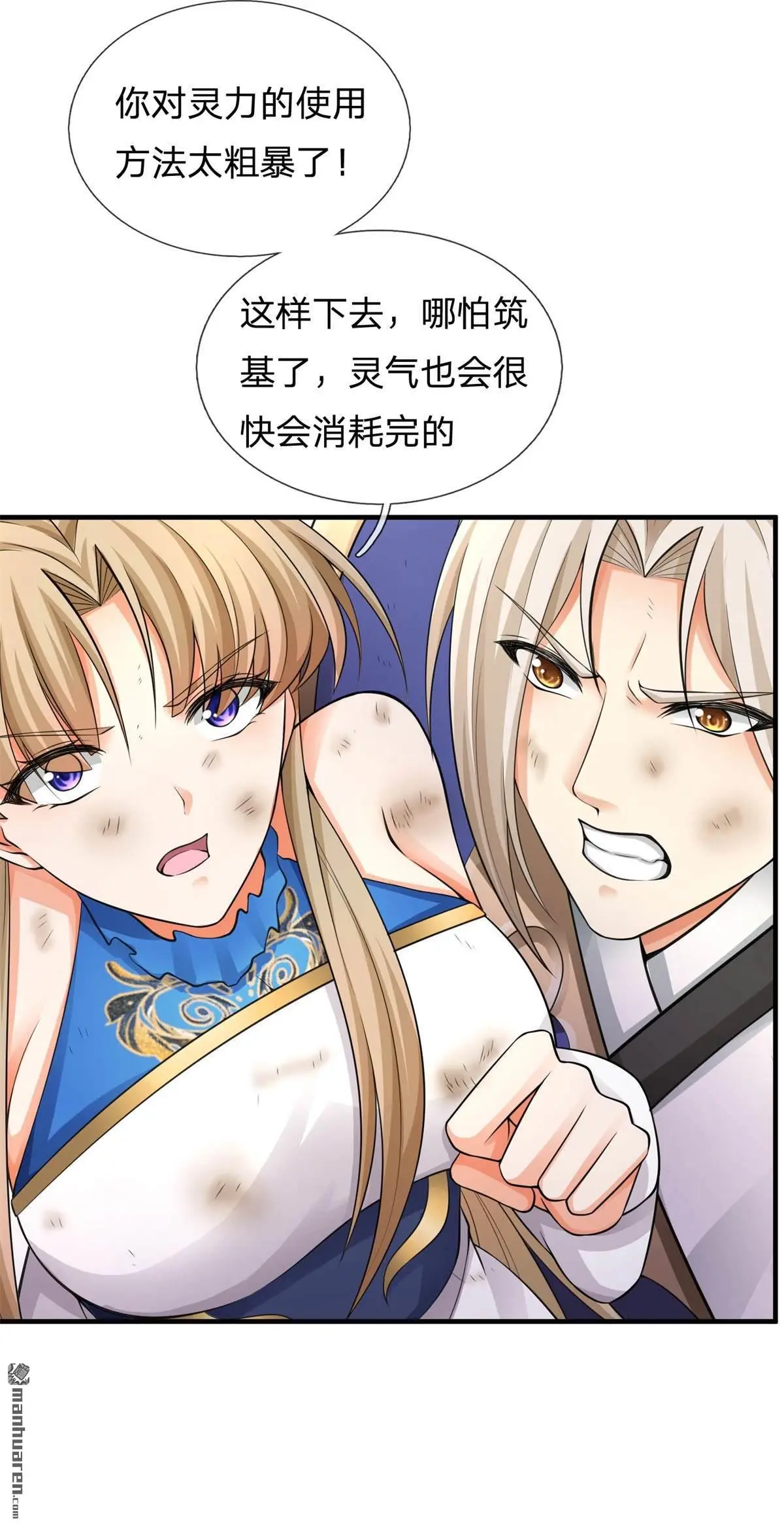 第4回41