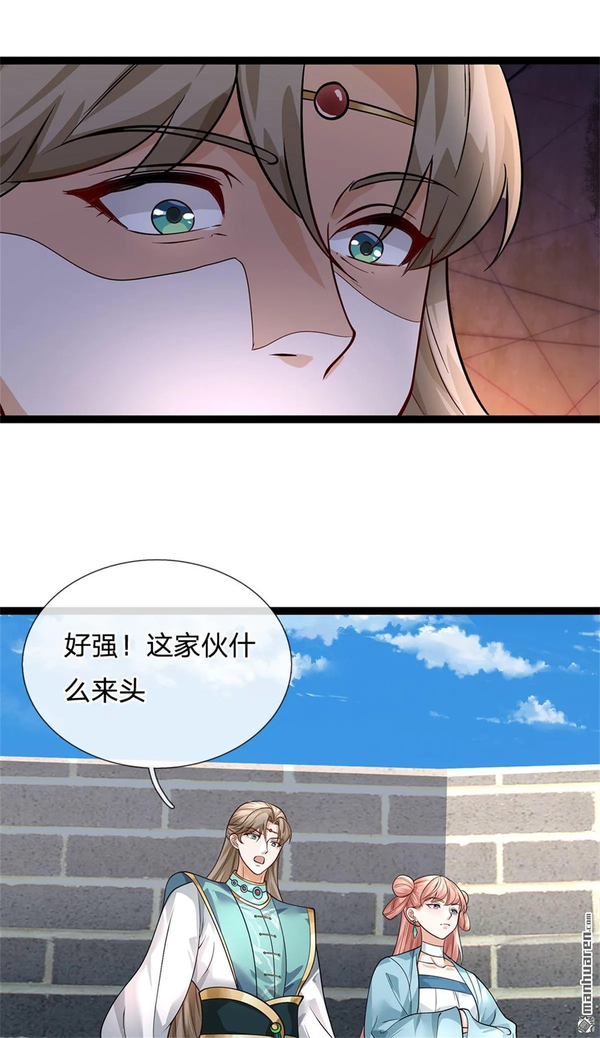 第24回33