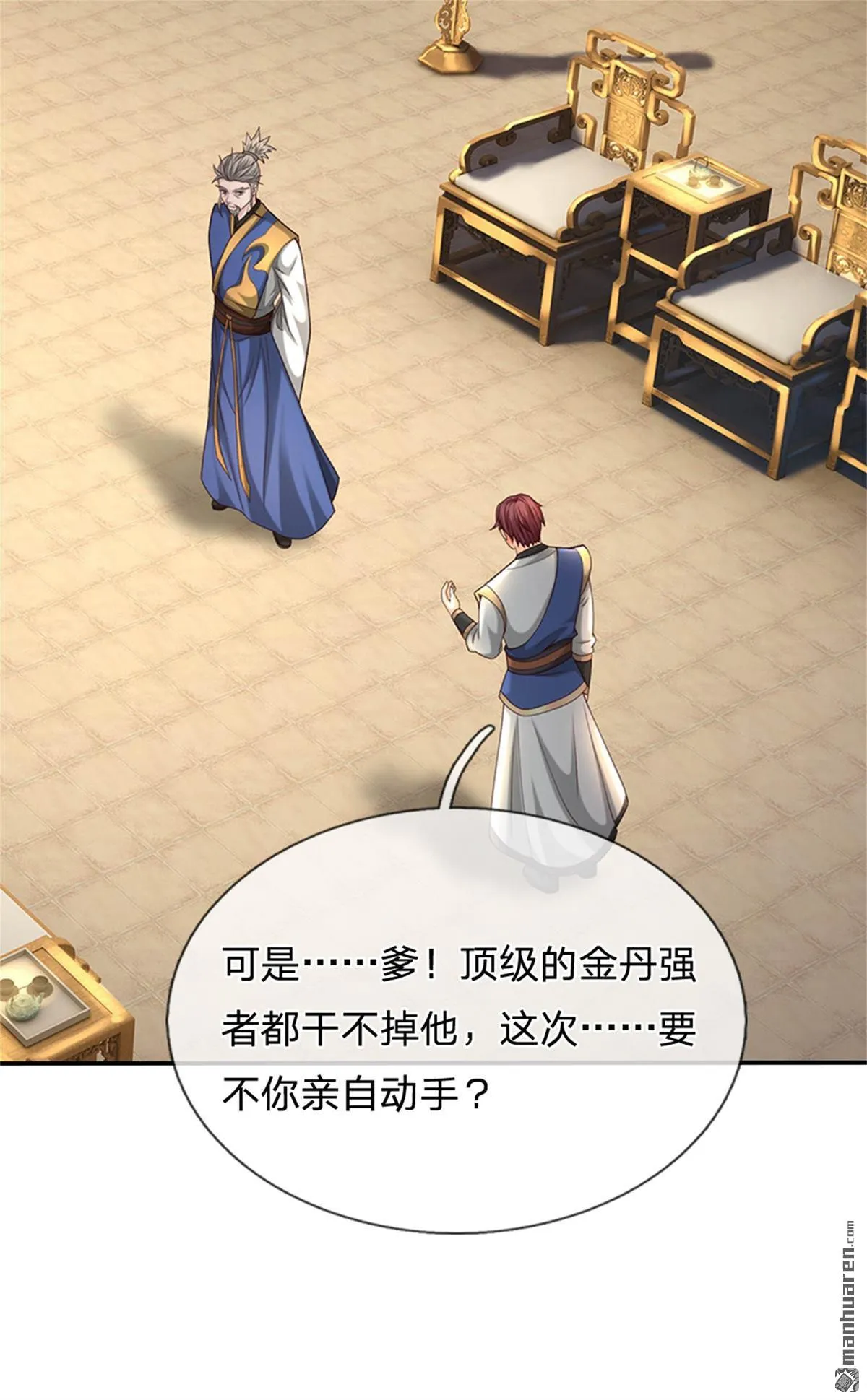 第26回29