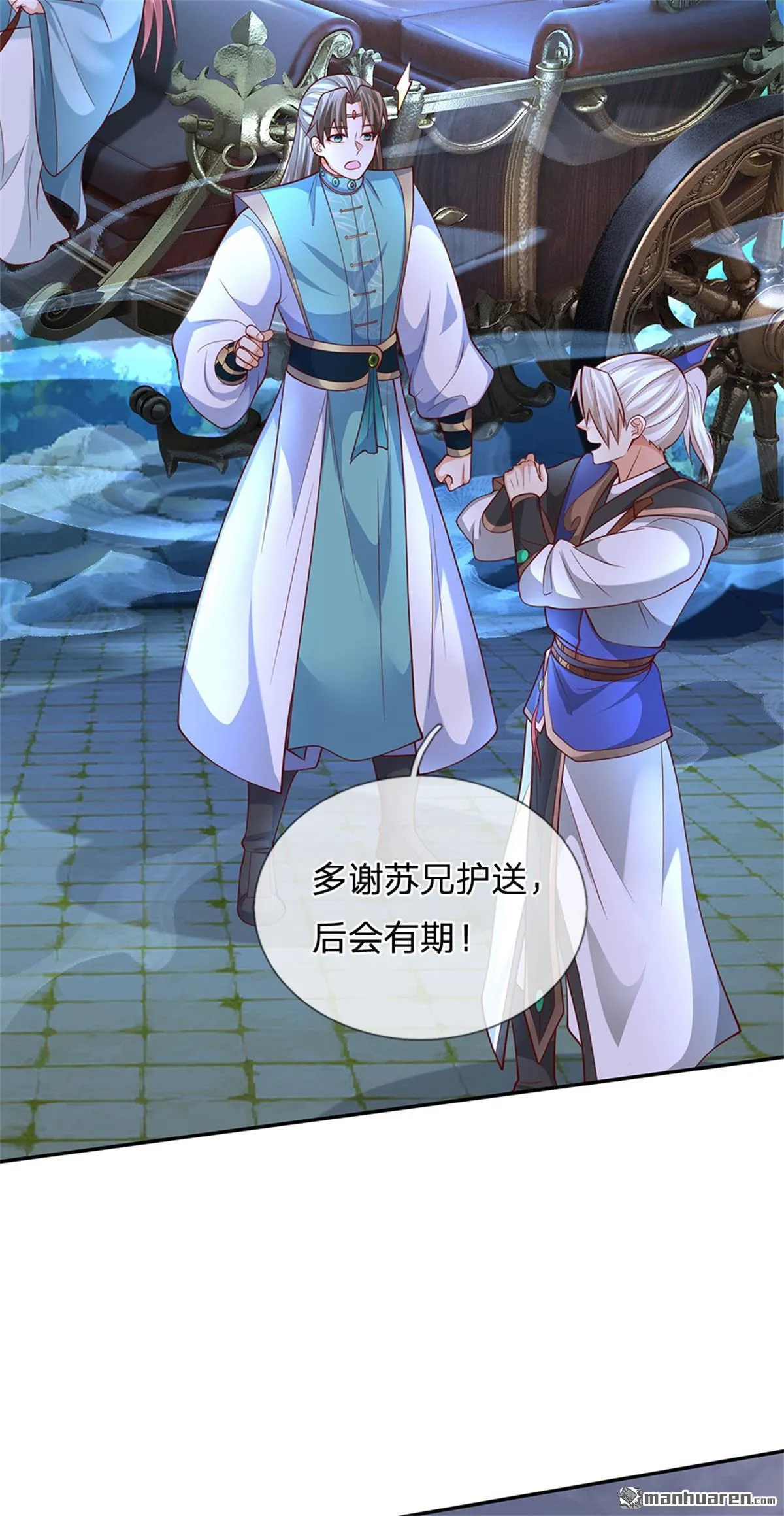 第27回38