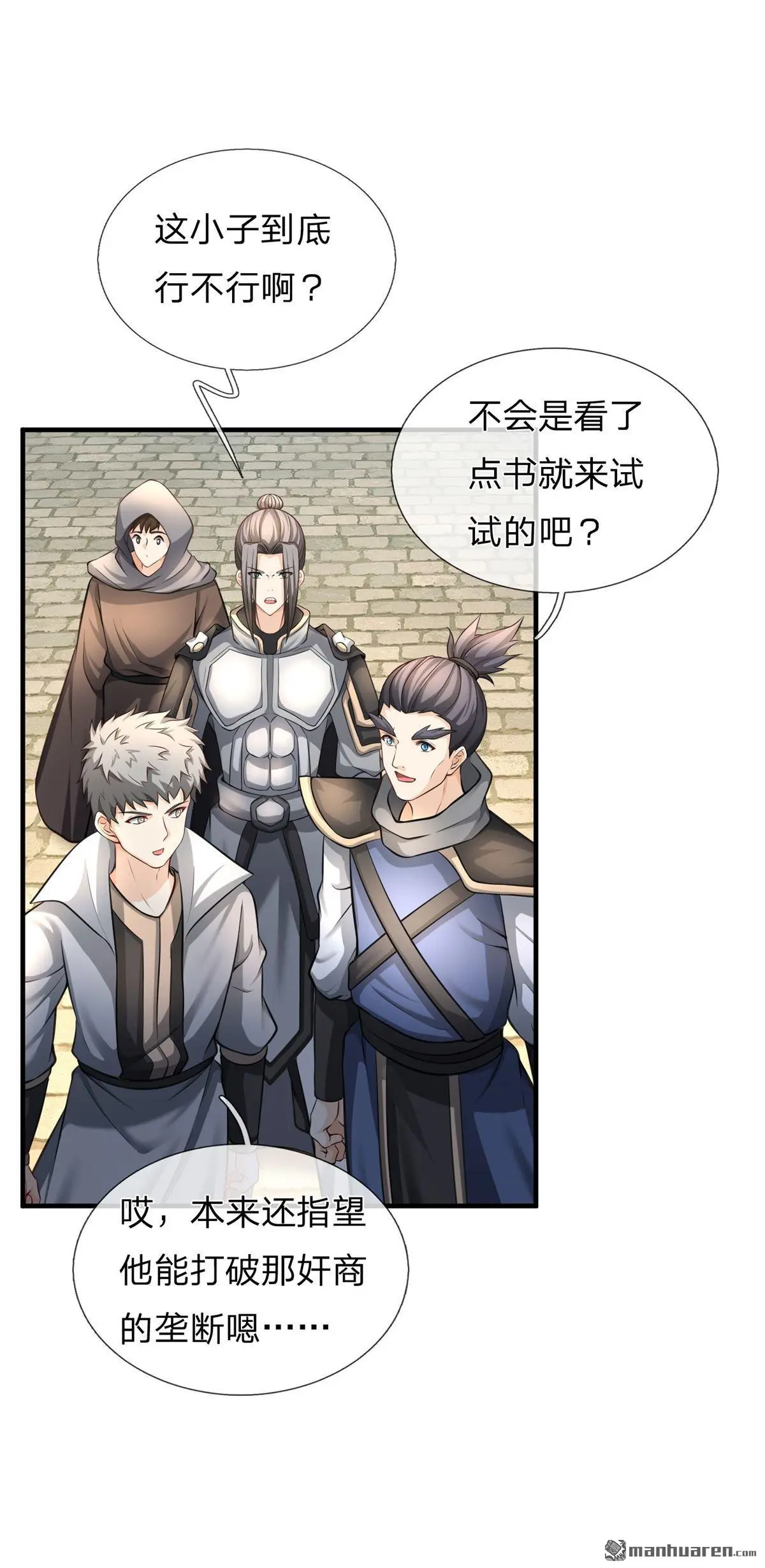 第7回56