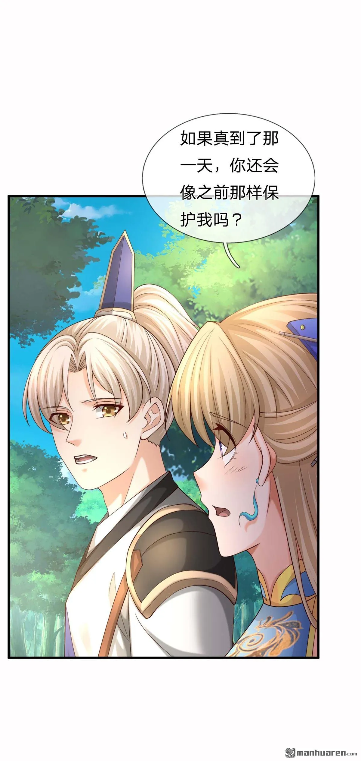 第21回20