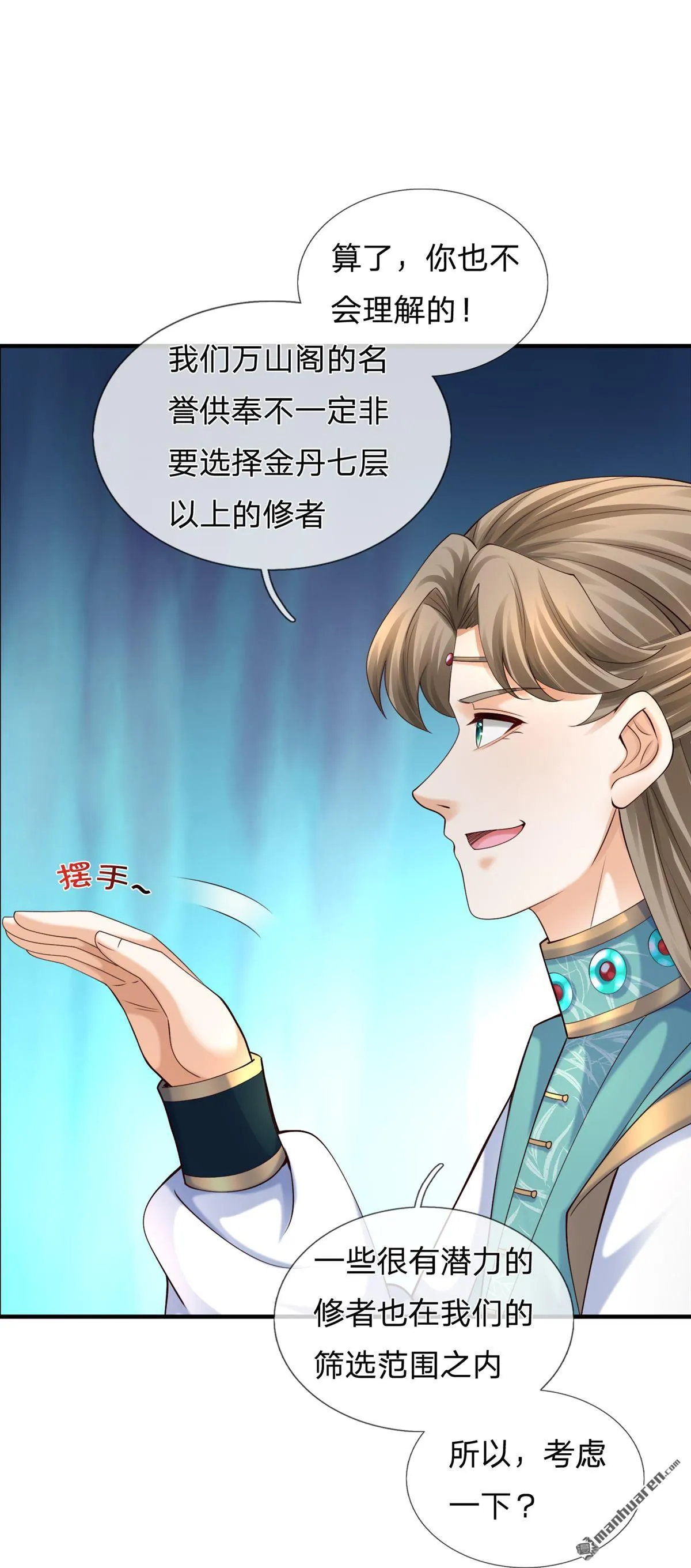 第26回1
