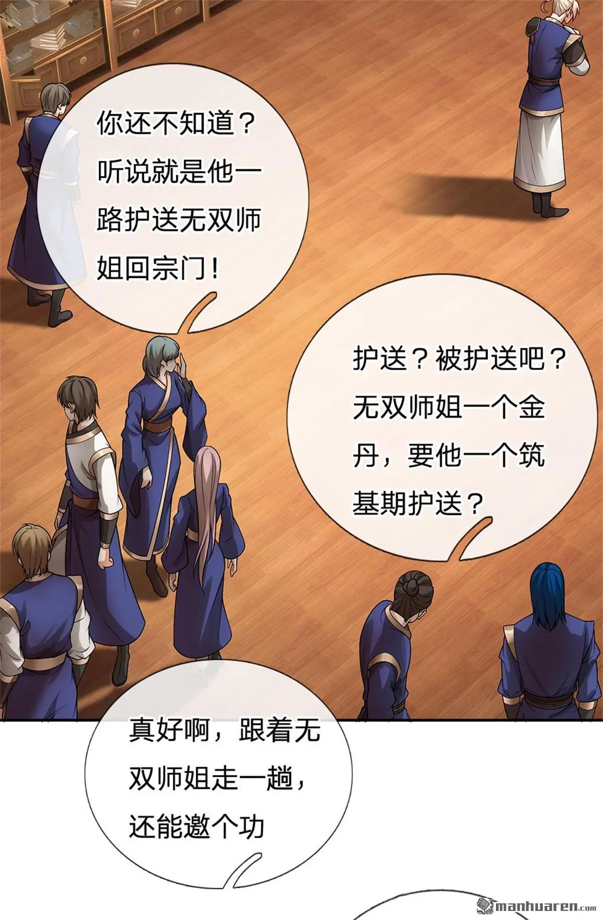 第18回1
