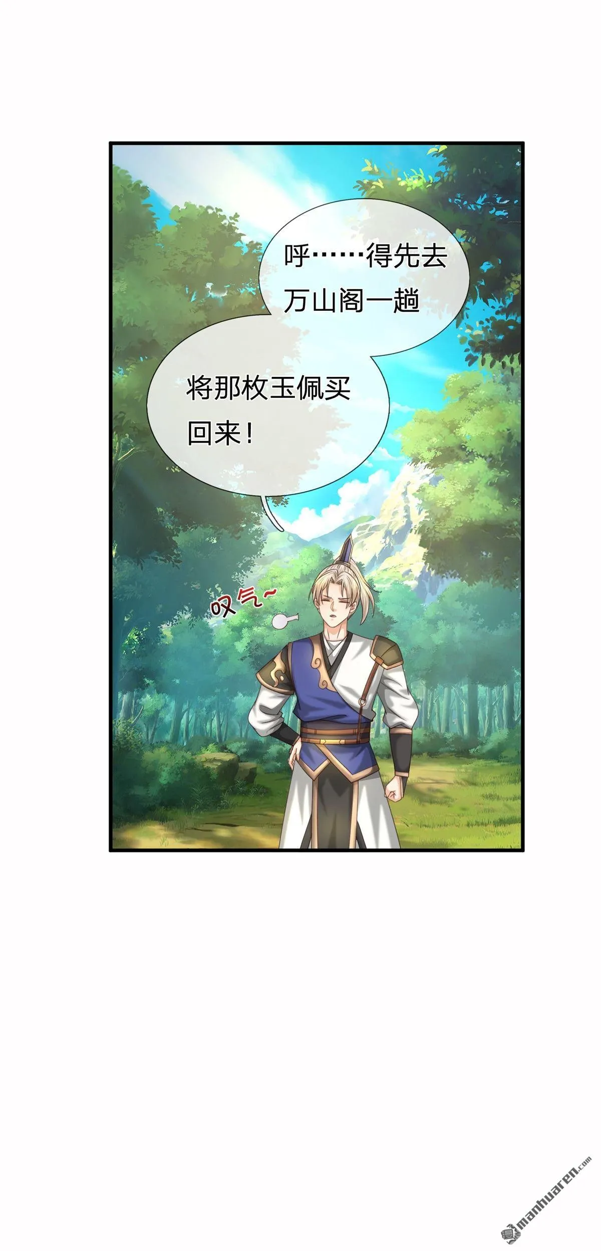 第21回36