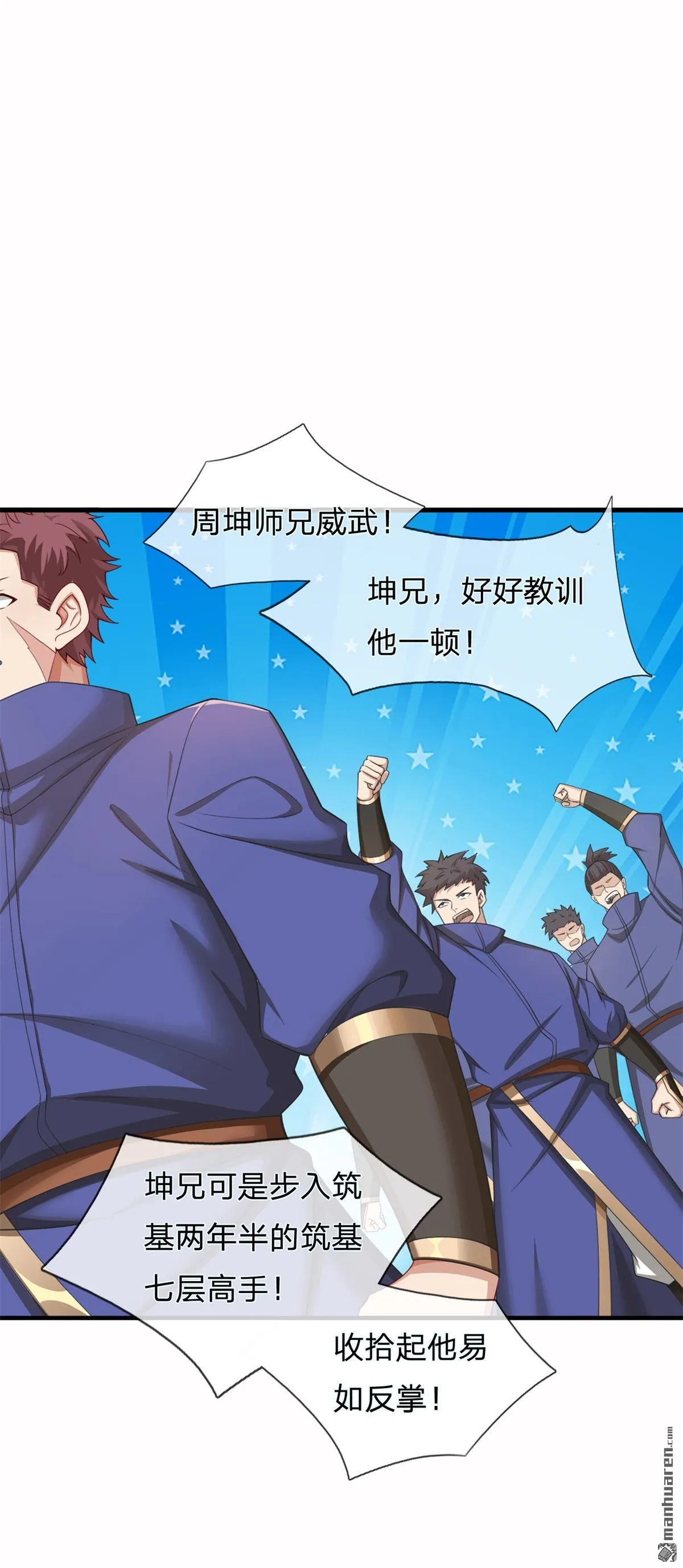第19回6