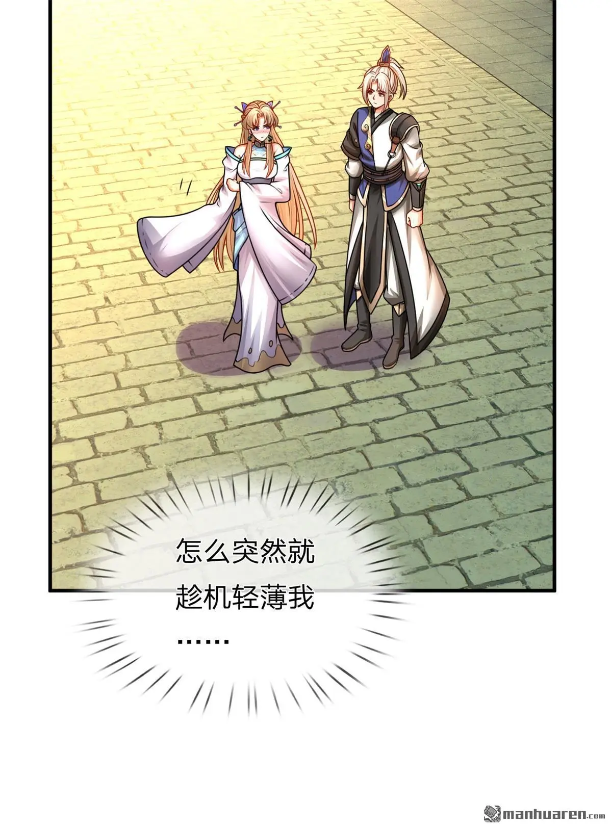 第7回10