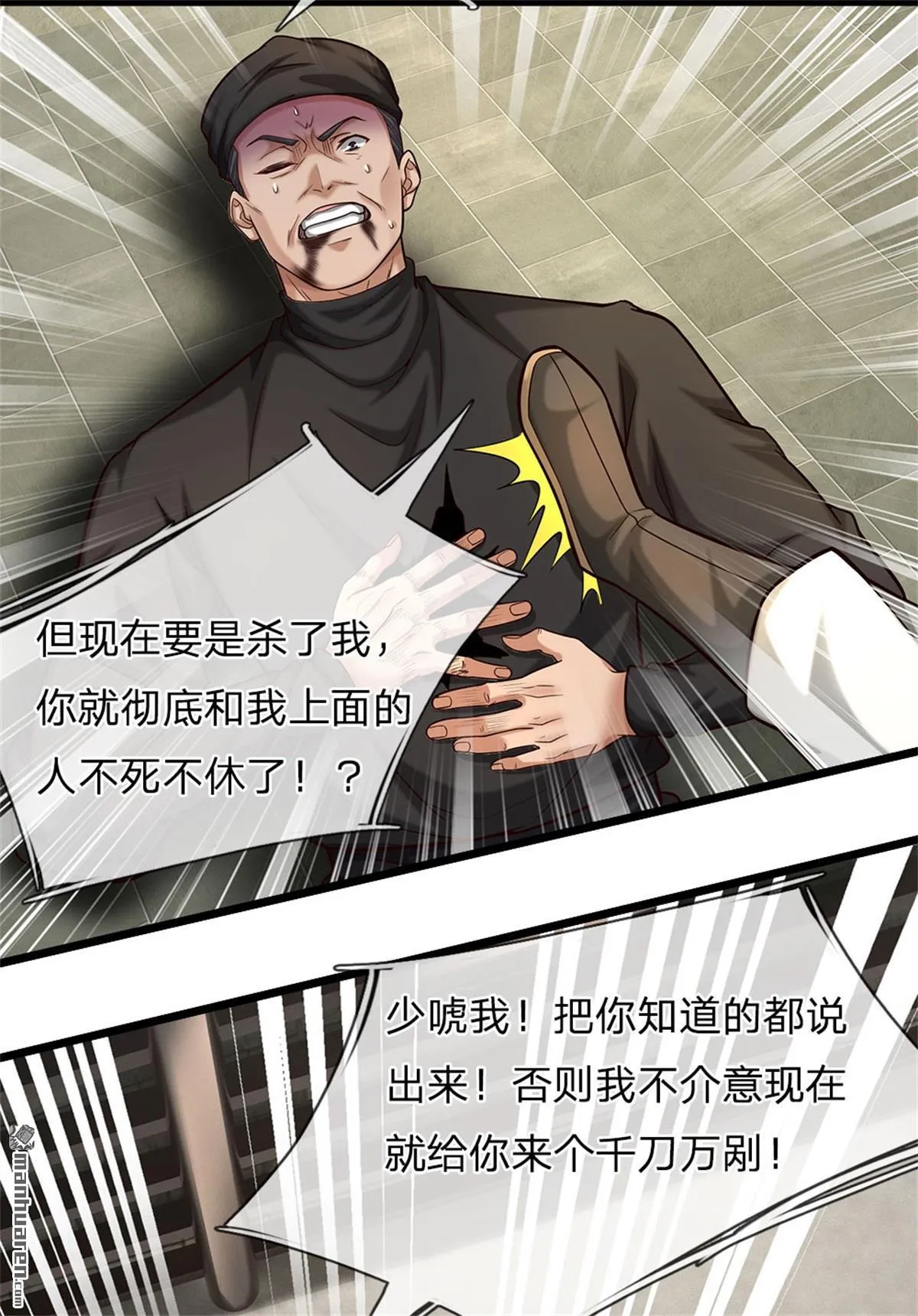 第9回1