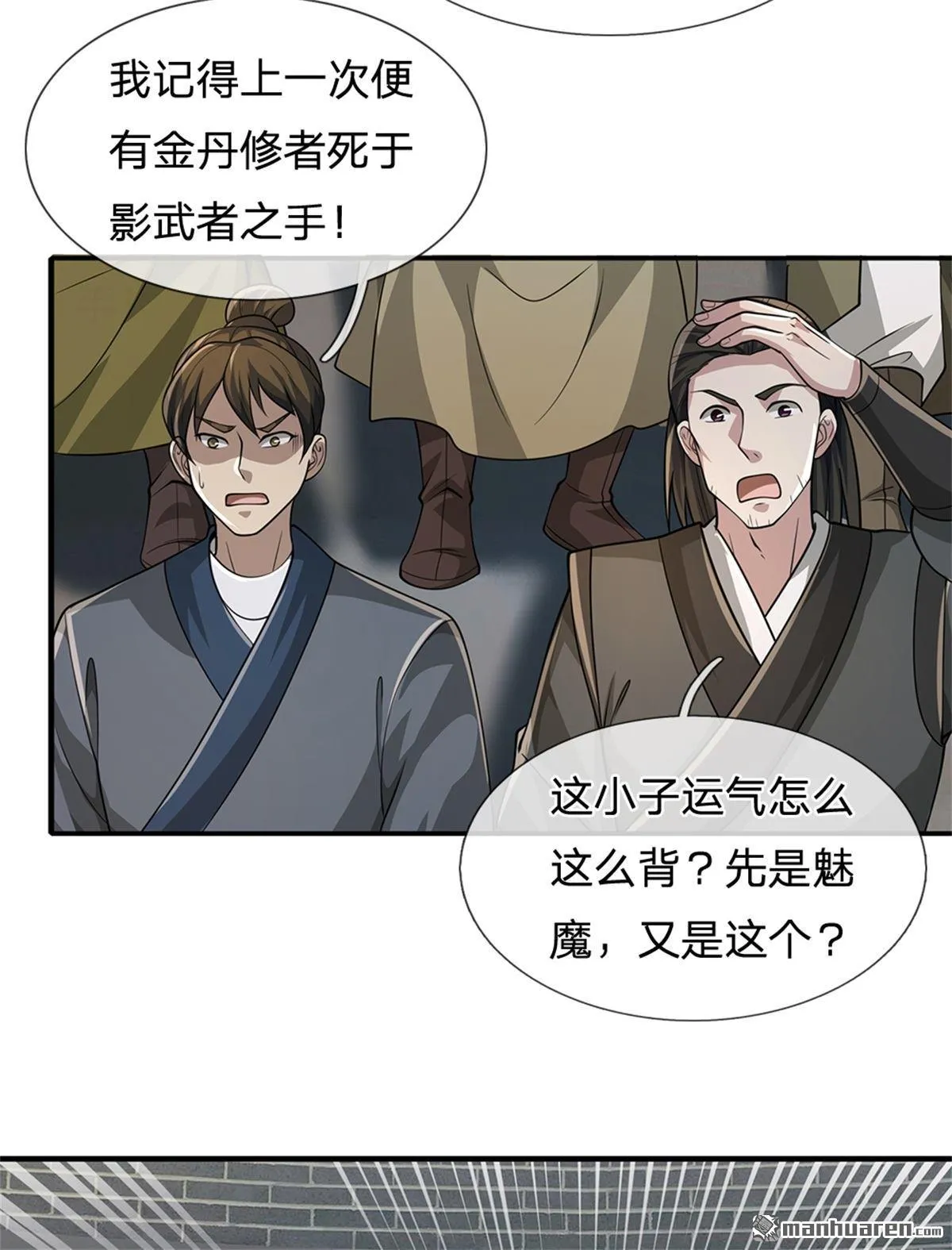 第23回25