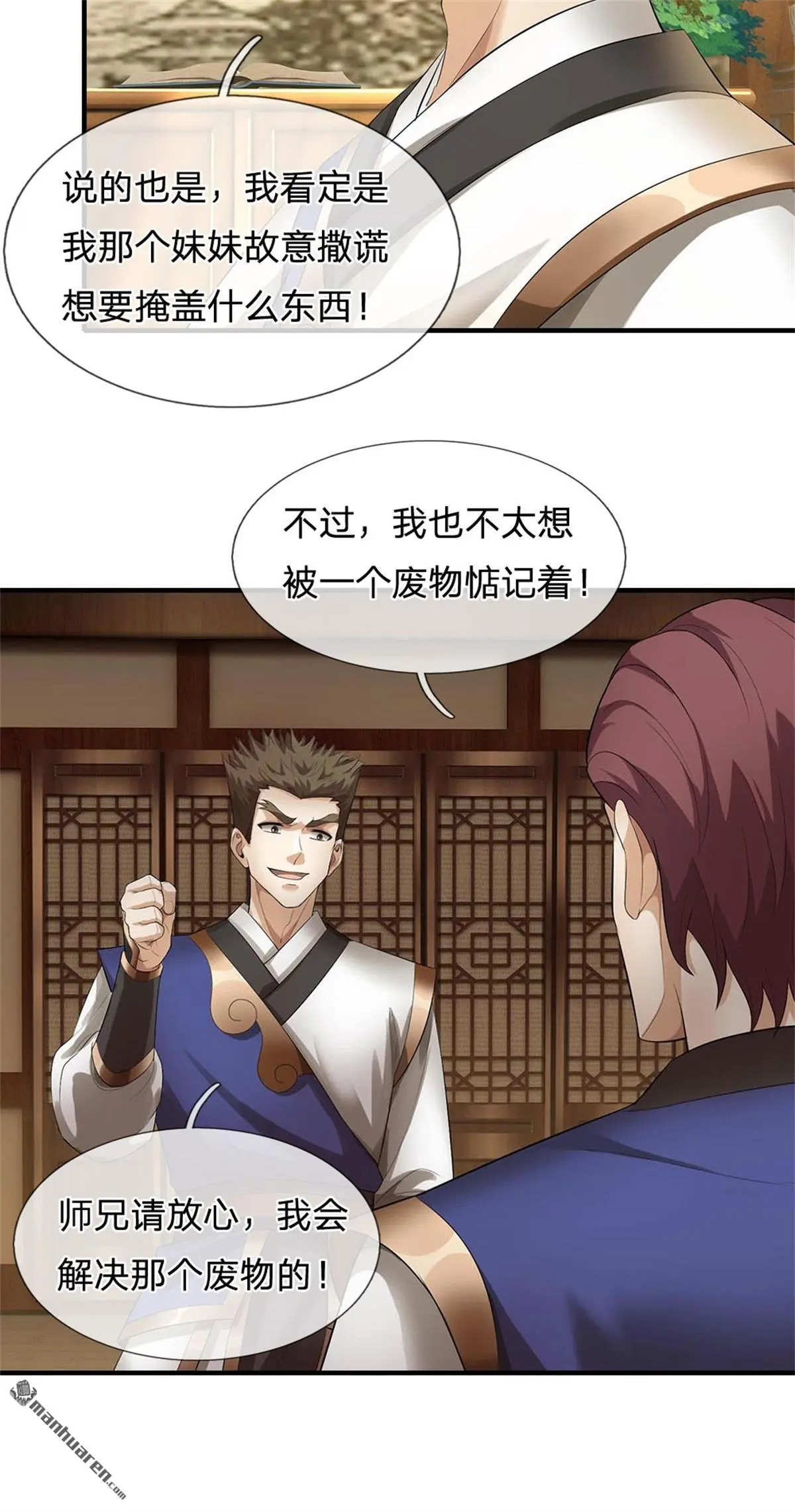 第17回49