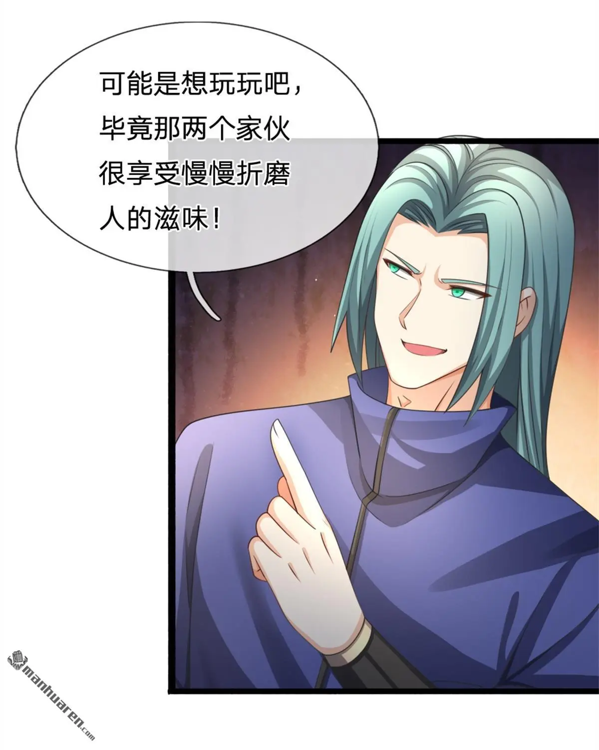 第14回8
