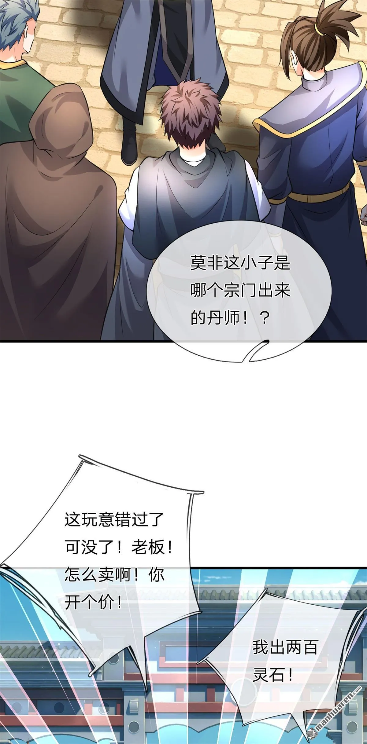 第8回13
