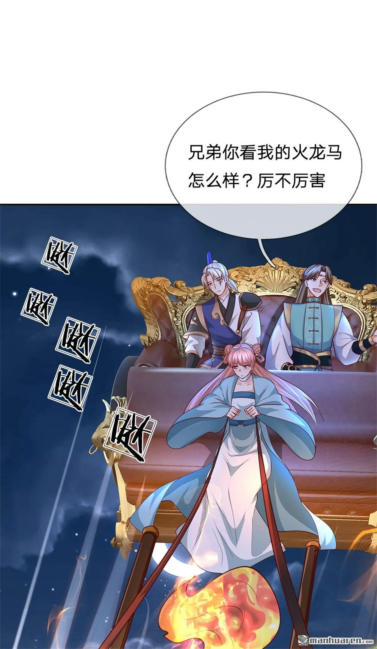 第27回3